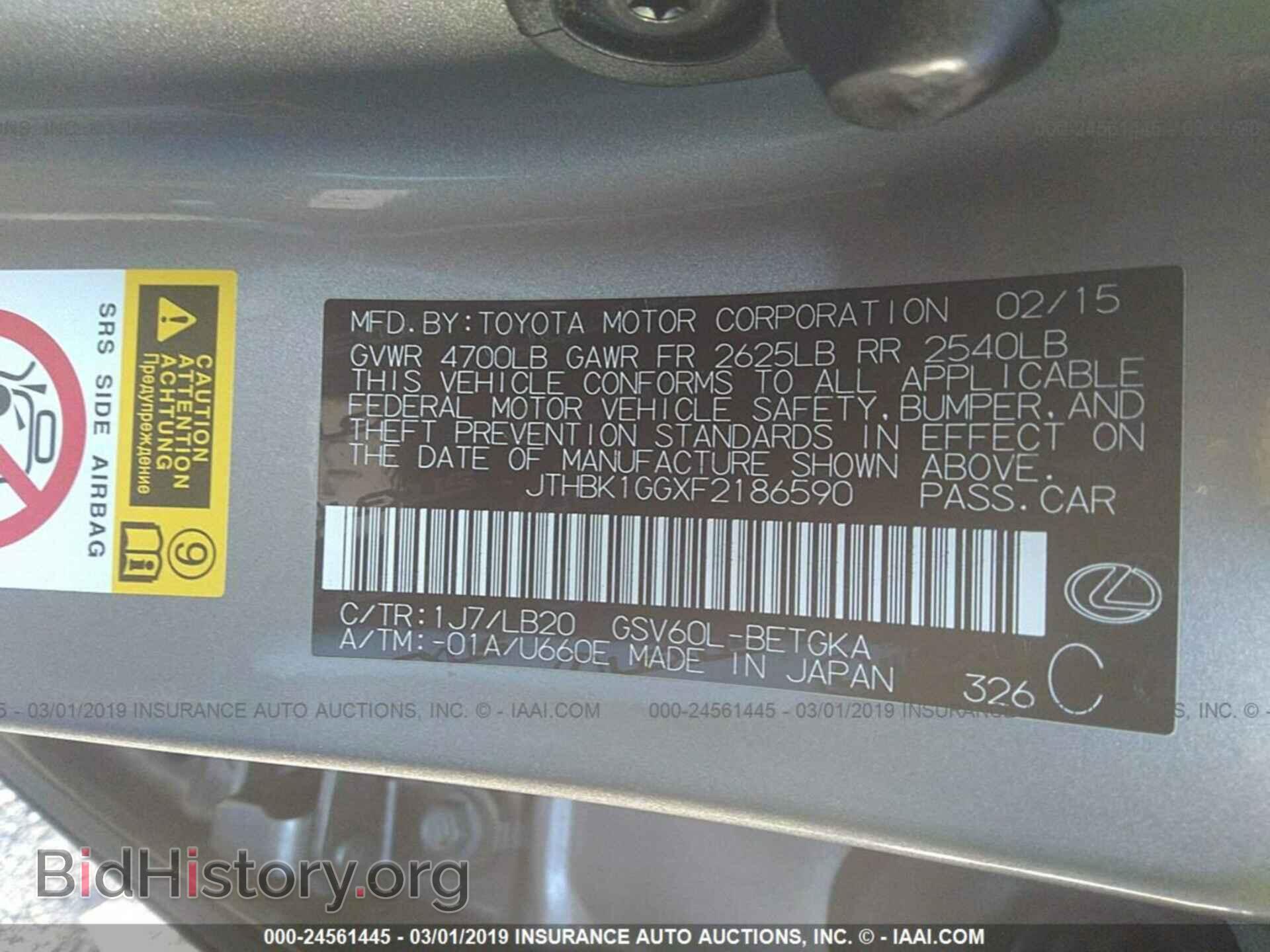 2015 LEXUS ES - VIN: JTHBK1GGXF2186590 - Фото 9