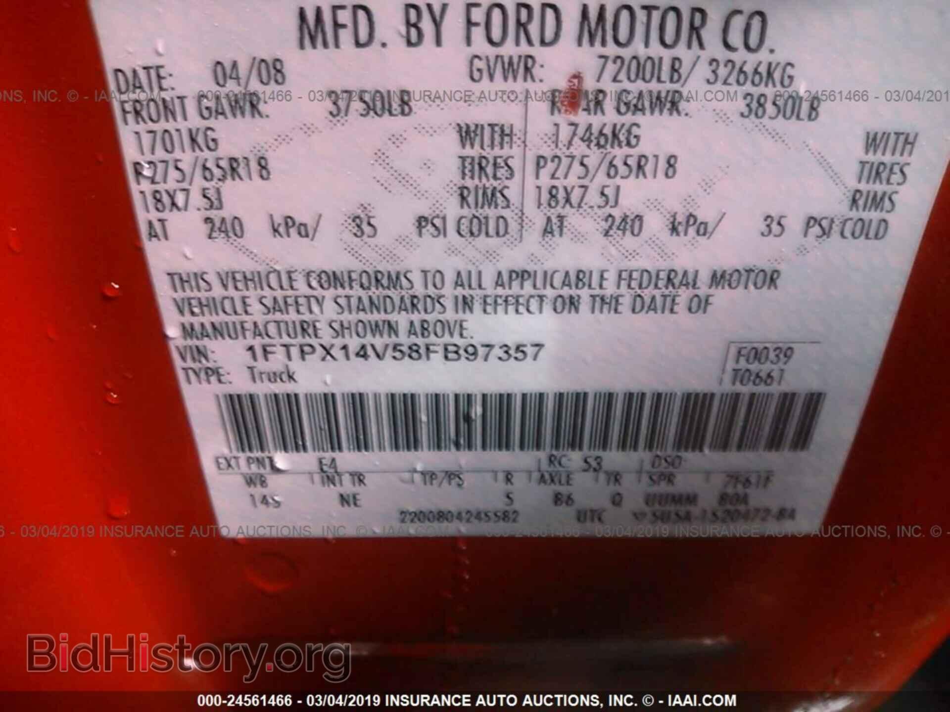 2008 FORD F150 - VIN: 1FTPX14V58FB97357 - Фото 9