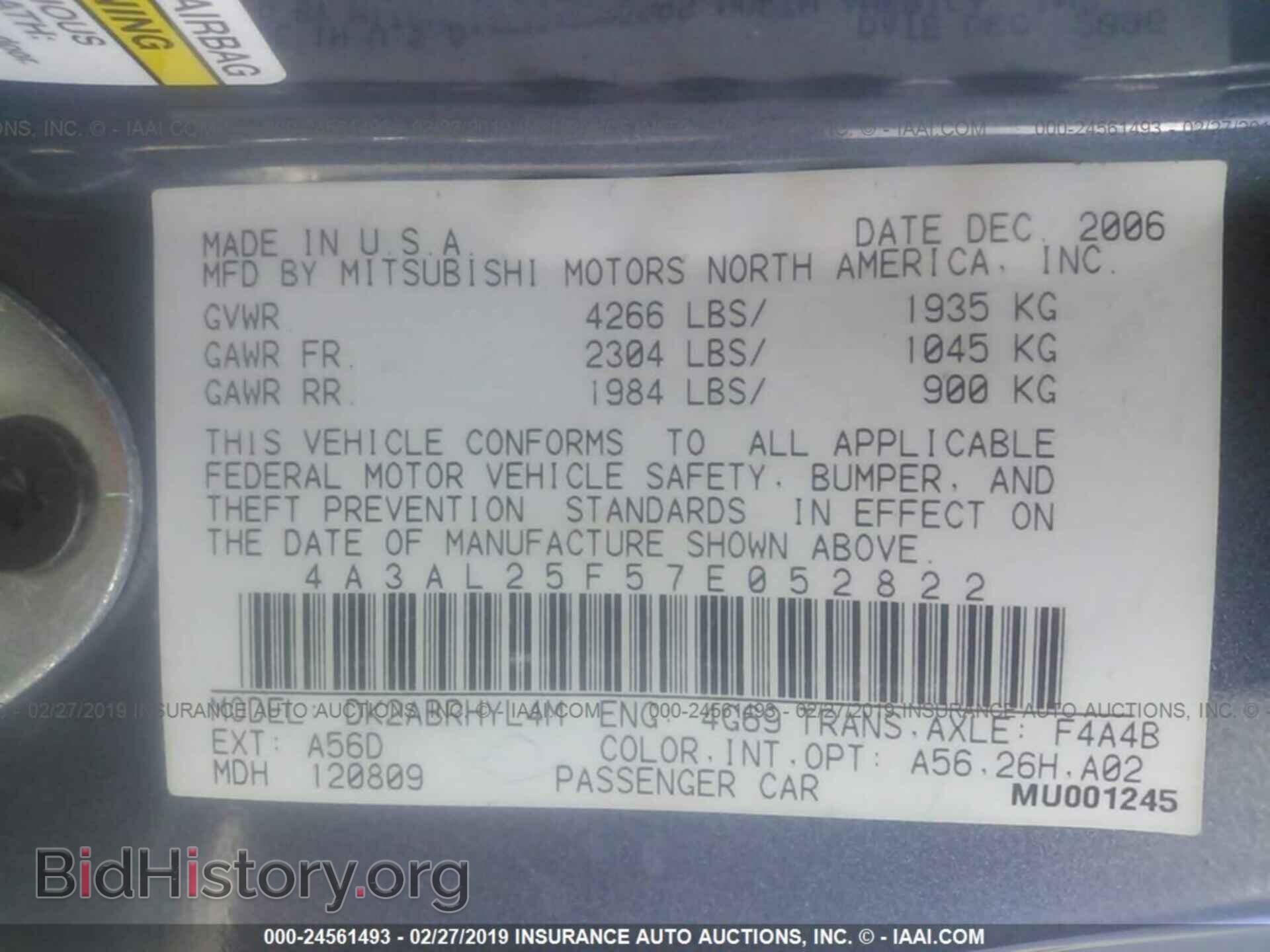 2007 MITSUBISHI ECLIPSE - VIN: 4A3AL25F57E052822 - Фото 9