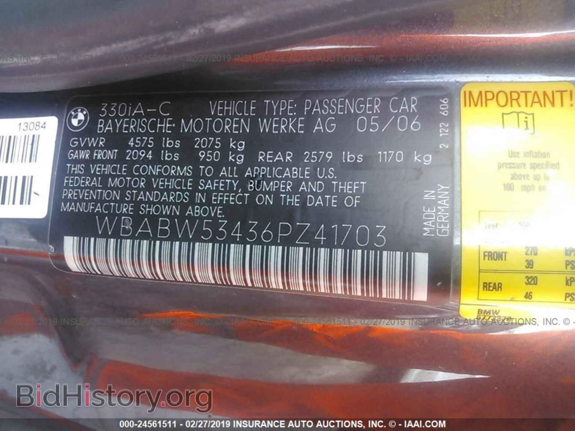 2010 DODGE CHARGER - VIN: 2B3CA3CV8AH187568 - Фото 9