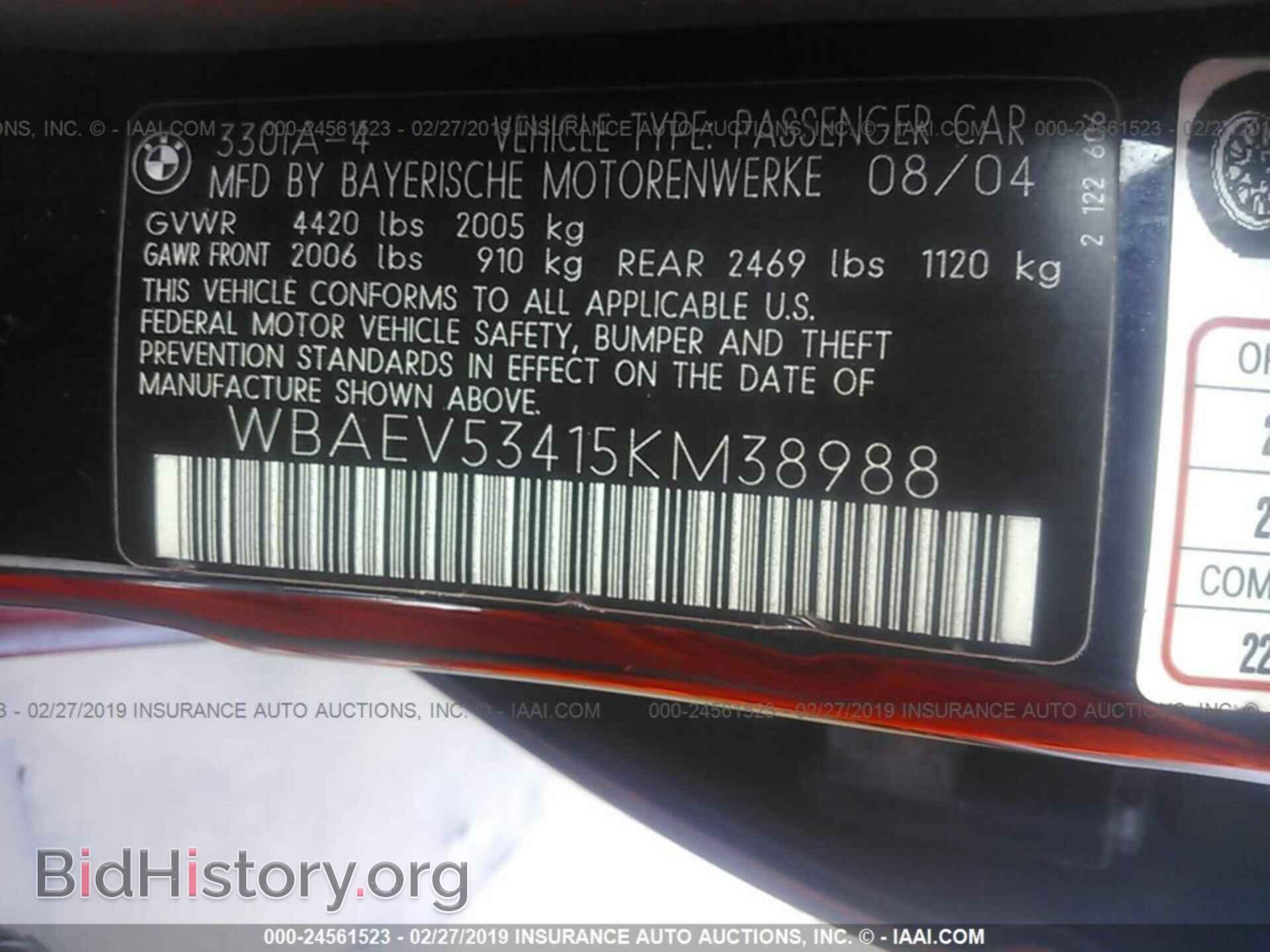 2005 BMW 330 - VIN: WBAEV53415KM38988 - Фото 9