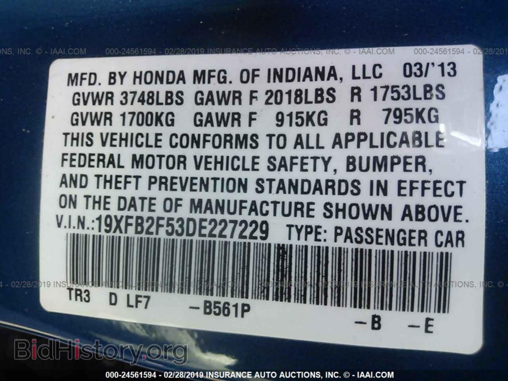 2013 HONDA CIVIC - VIN: 19XFB2F53DE227229 - Фото 9