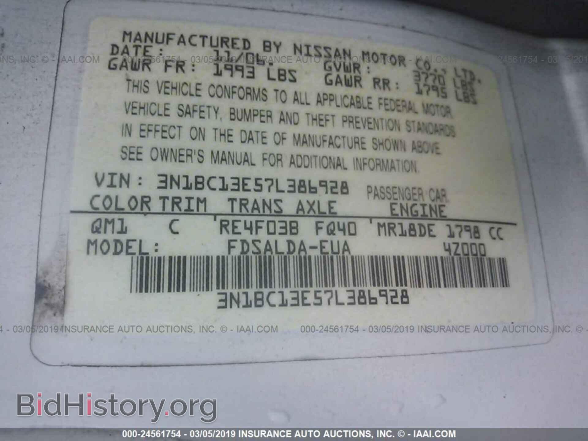 2007 NISSAN VERSA - VIN: 3N1BC13E57L386928 - Фото 9