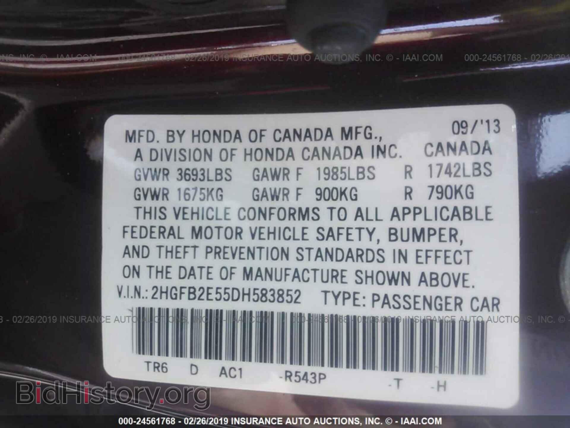 2013 HONDA CIVIC - VIN: 2HGFB2E55DH583852 - Фото 9