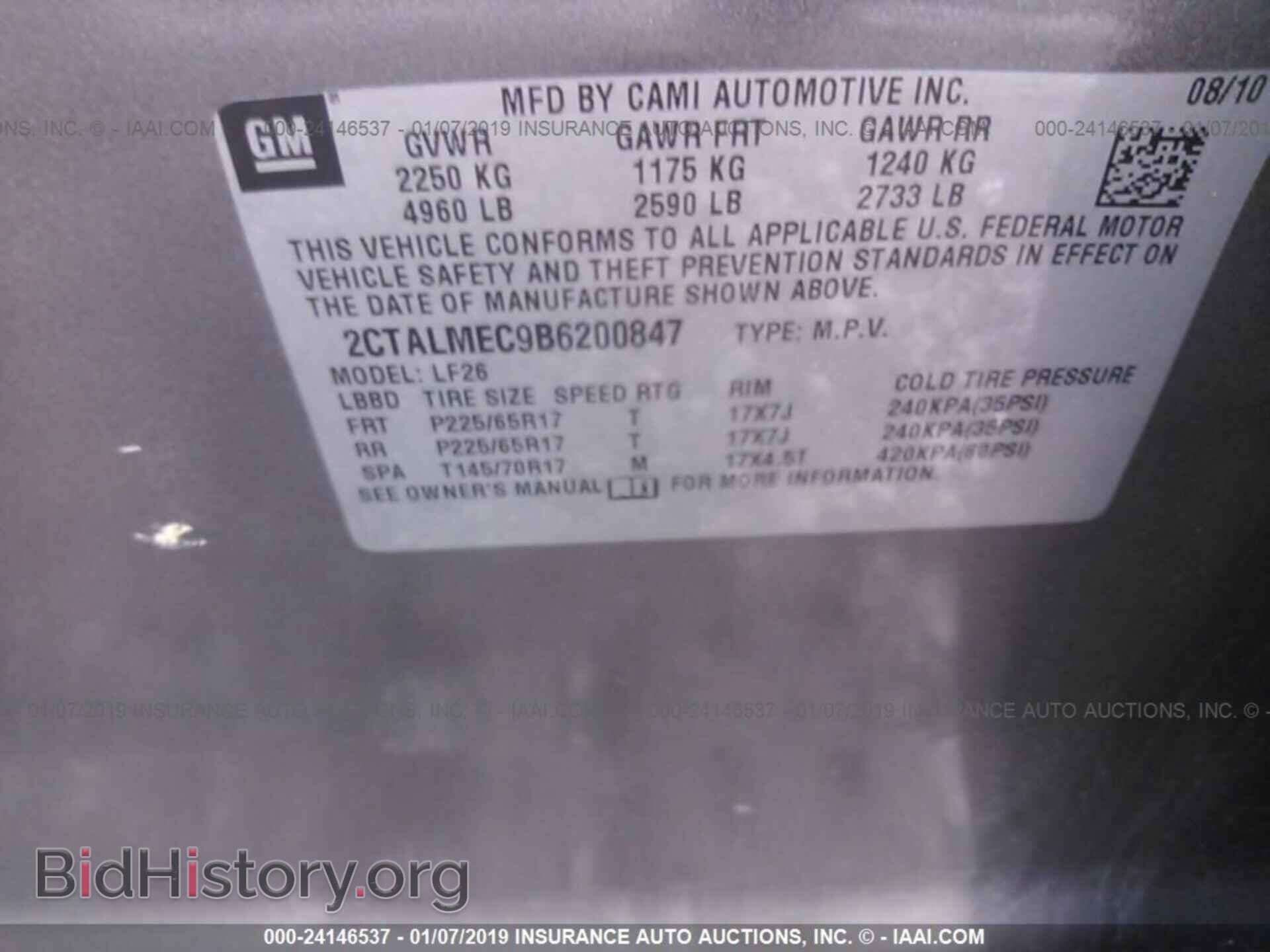 2011 GMC TERRAIN - VIN: 2CTALMEC9B6200847 - Фото 9
