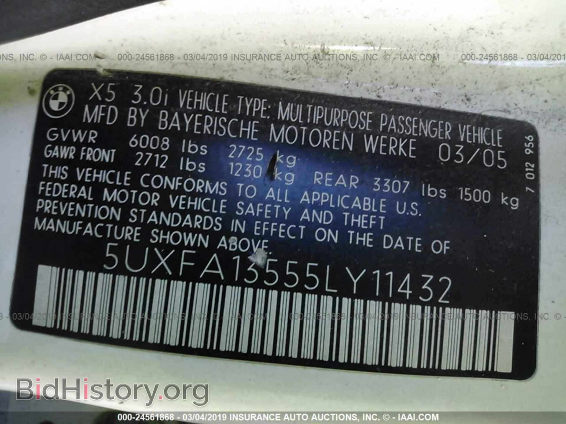 2005 BMW X5 - VIN: 5UXFA13555LY11432 - Фото 9