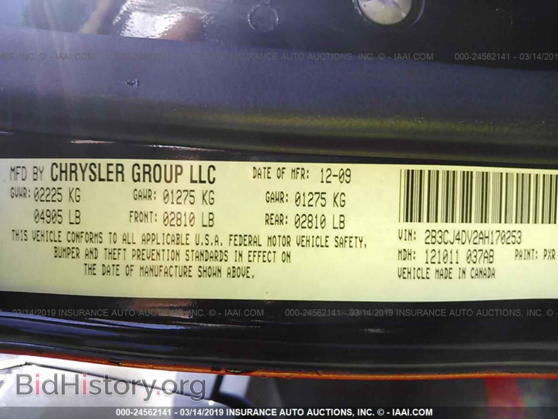 2010 DODGE CHALLENGER - VIN: 2B3CJ4DV2AH170253 - Фото 9