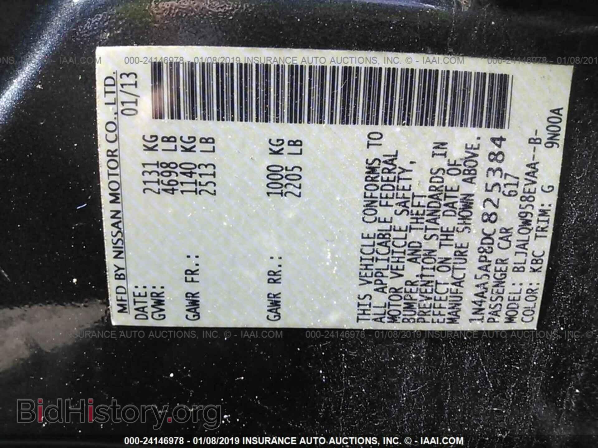 2013 NISSAN MAXIMA - VIN: 1N4AA5AP8DC825384 - Фото 9
