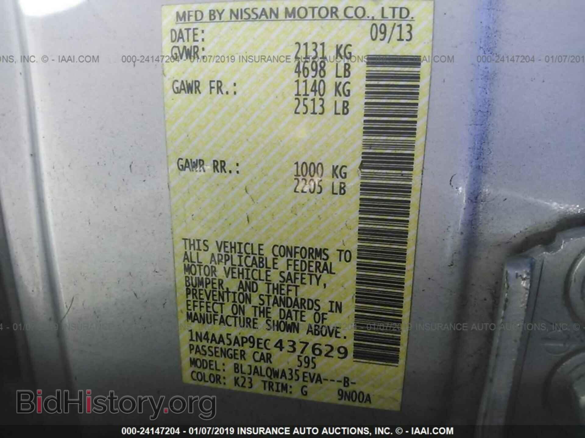 2014 NISSAN MAXIMA - VIN: 1N4AA5AP9EC437629 - Фото 9
