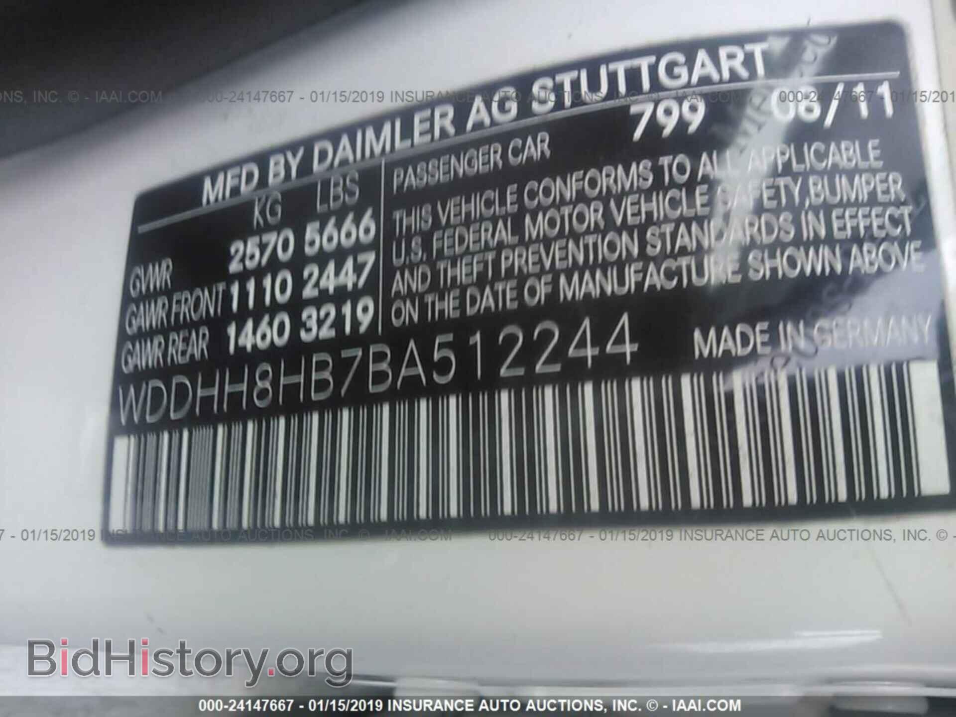 2011 MERCEDES-BENZ E - VIN: WDDHH8HB7BA512244 - Фото 9