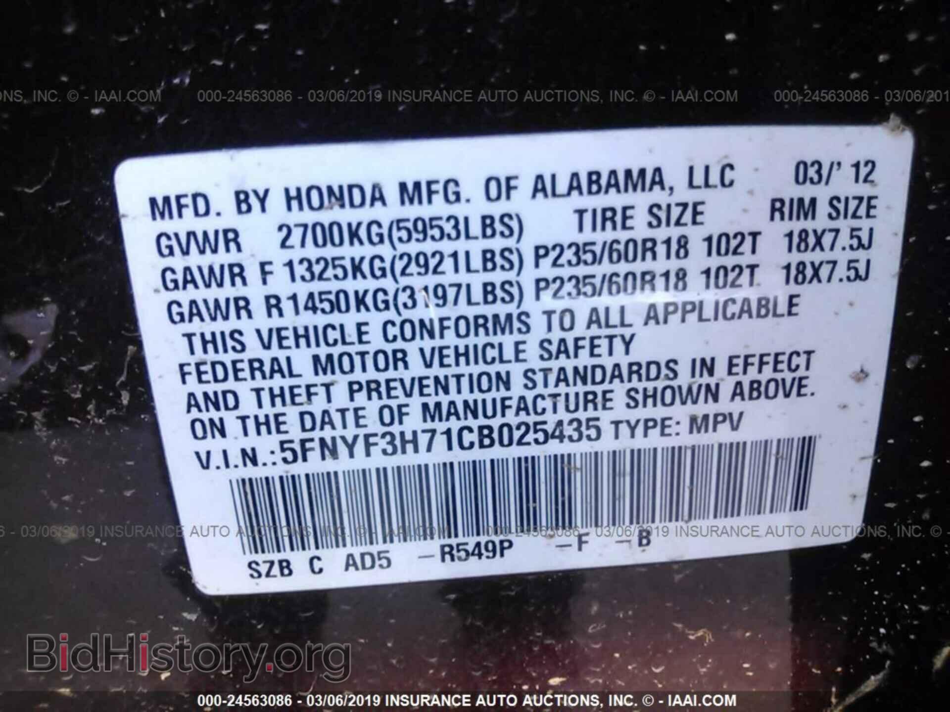 2012 HONDA PILOT - VIN: 5FNYF3H71CB025435 - Фото 9