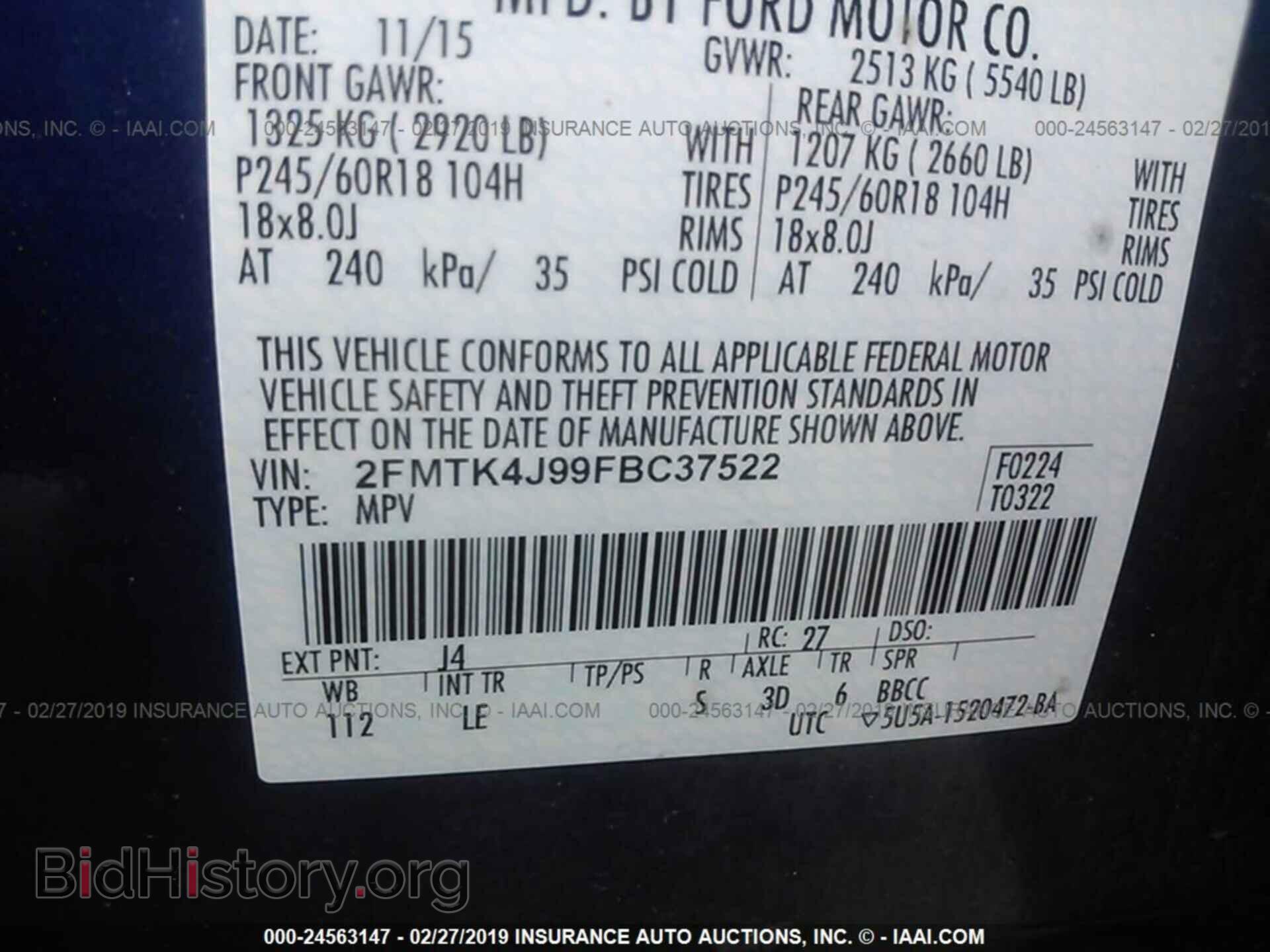 2015 FORD EDGE - VIN: 2FMTK4J99FBC37522 - Фото 9