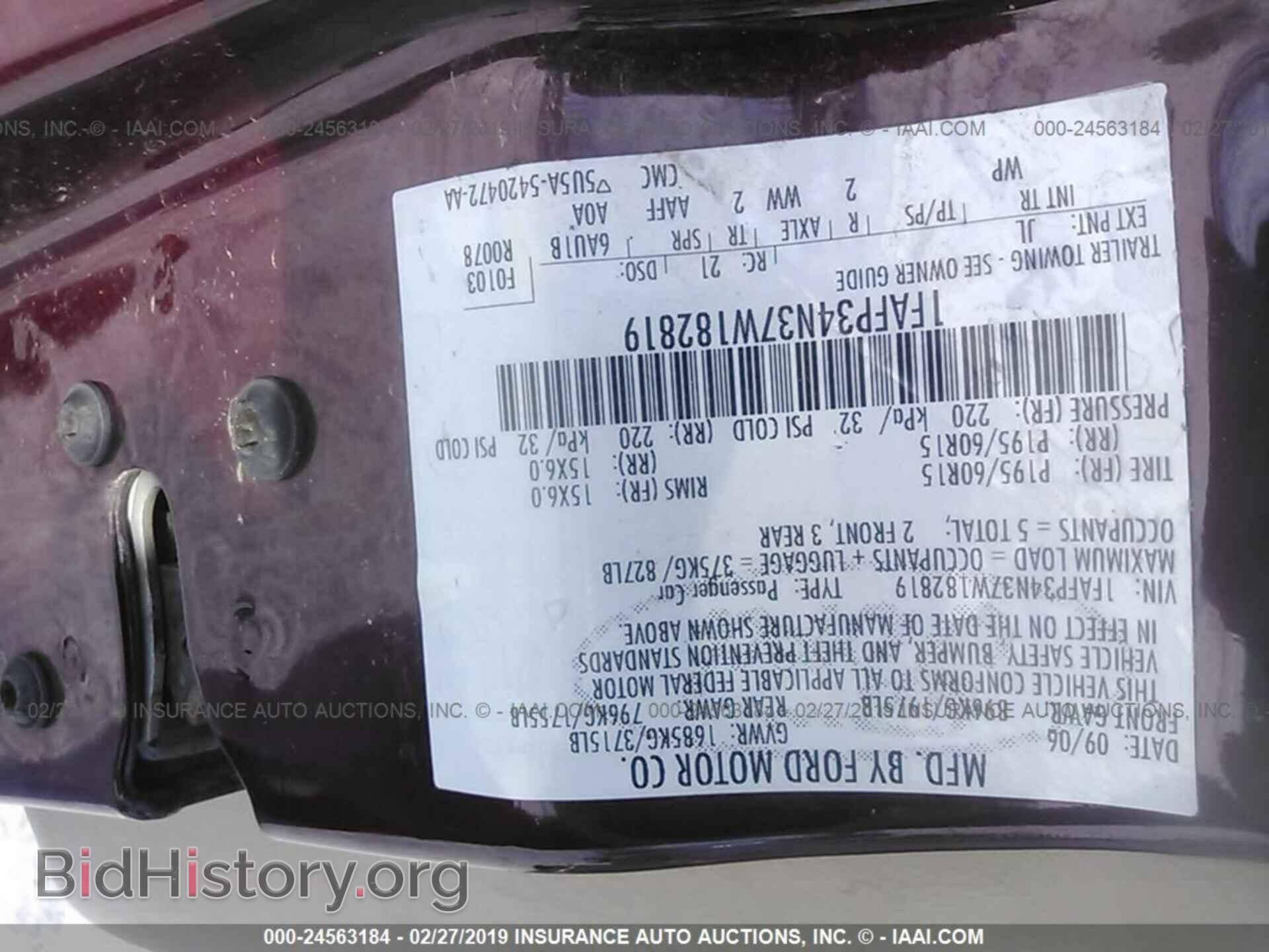 2007 FORD FOCUS - VIN: 1FAFP34N37W182819 - Фото 9