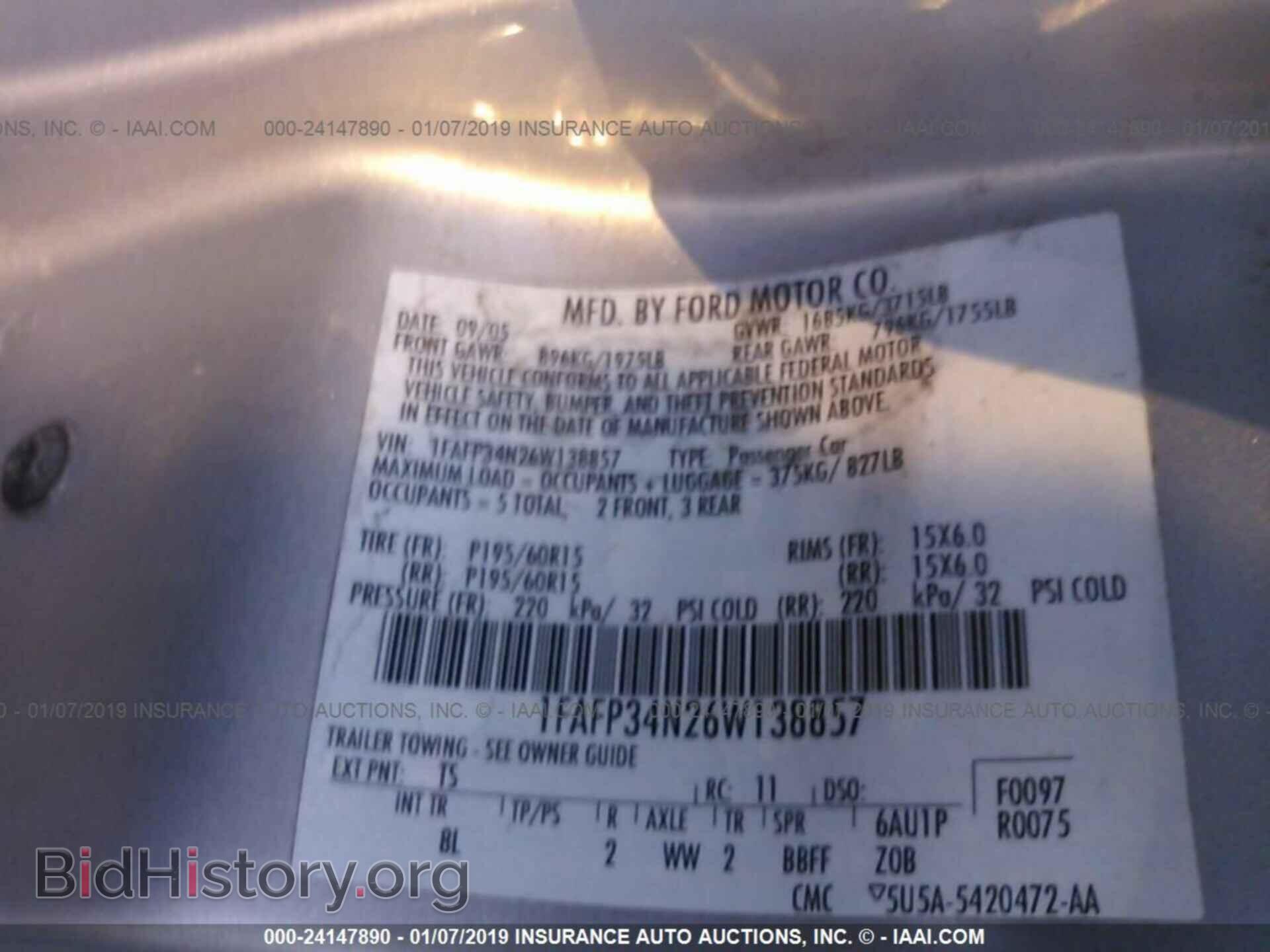 2014 FORD EXPLORER - VIN: 1FM5K8D85EGA16624 - Photo 9