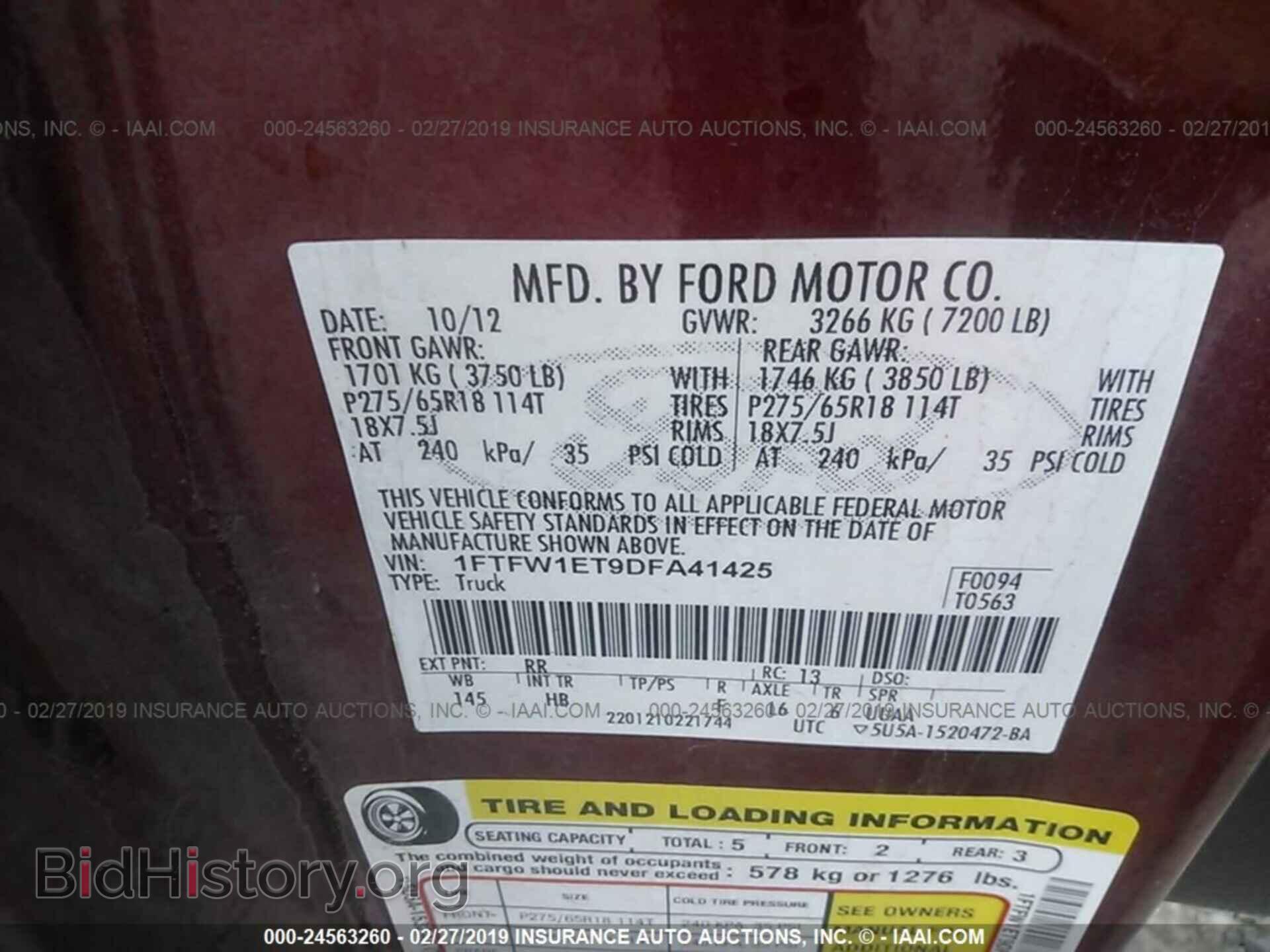 2013 FORD F150 - VIN: 1FTFW1ET9DFA41425 - Фото 9