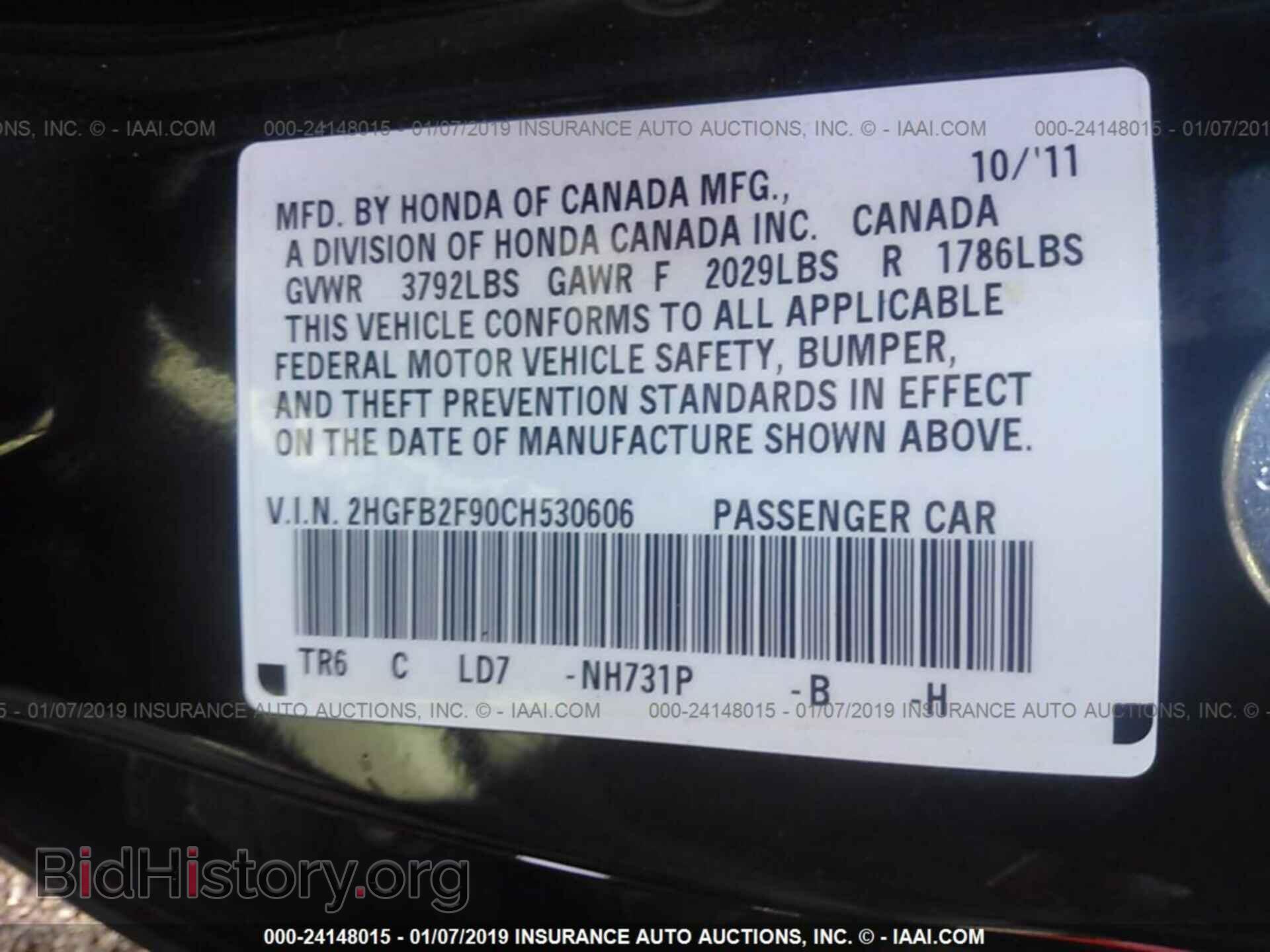 2012 HONDA CIVIC - VIN: 2HGFB2F90CH530606 - Photo 9