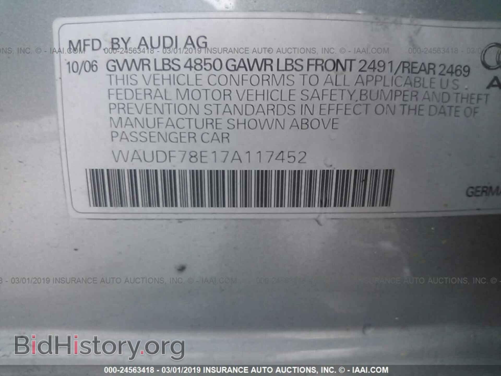 2007 AUDI A4 - VIN: WAUDF78E17A117452 - Фото 9
