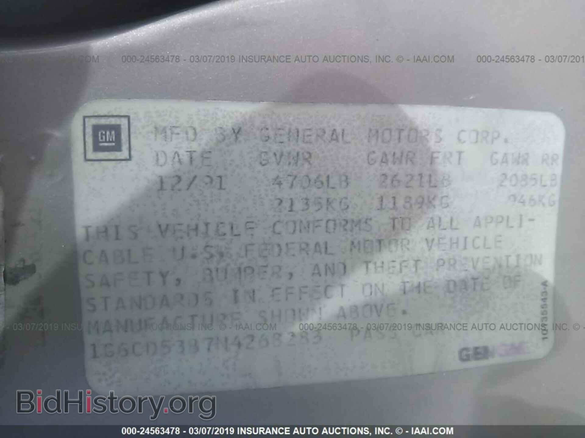 1992 CADILLAC DEVILLE - VIN: 1G6CD53B7N4268283 - Photo 9