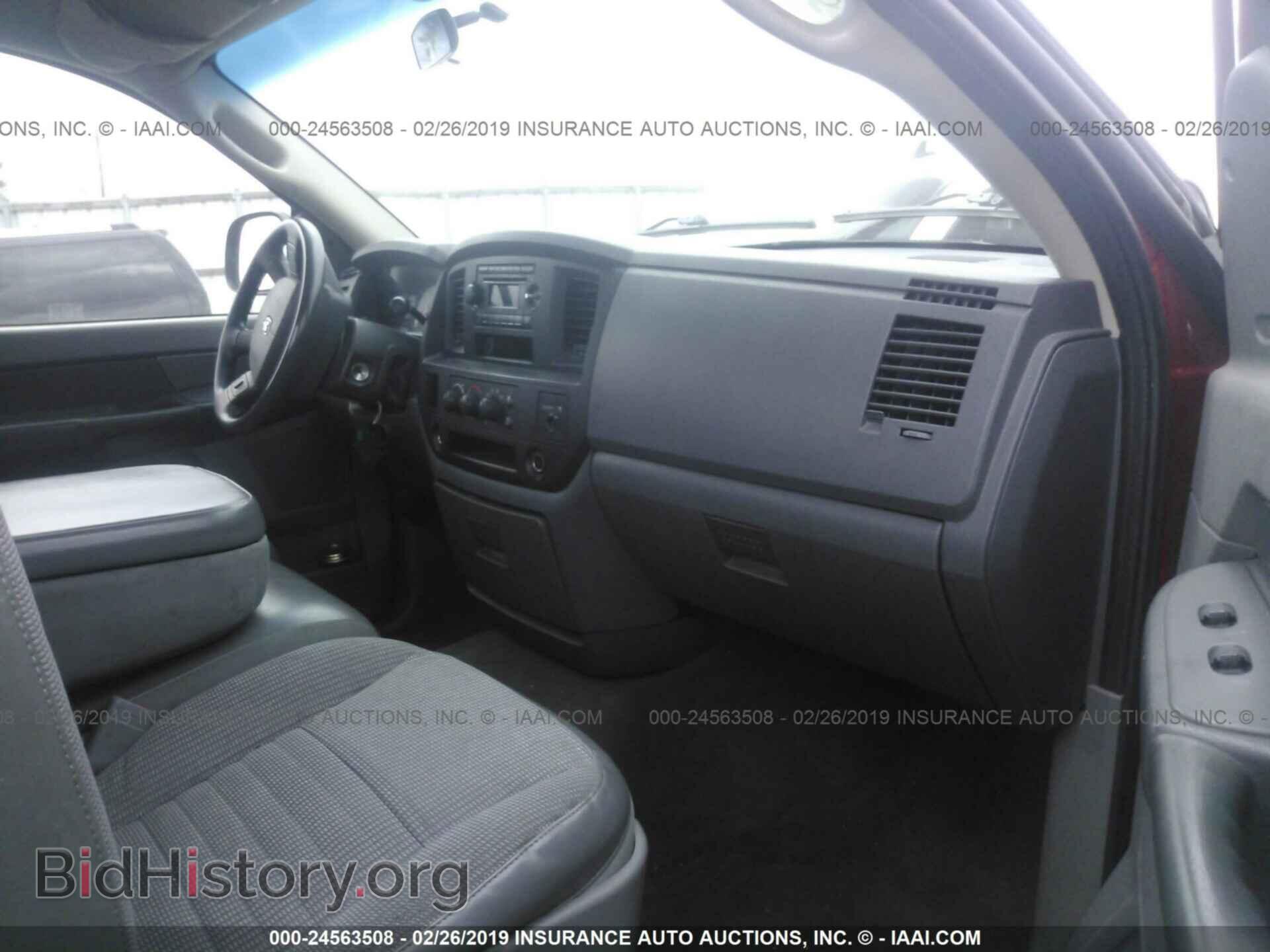 2007 DODGE RAM 1500 - VIN: 1D7HA16K07J540084 - Фото 5