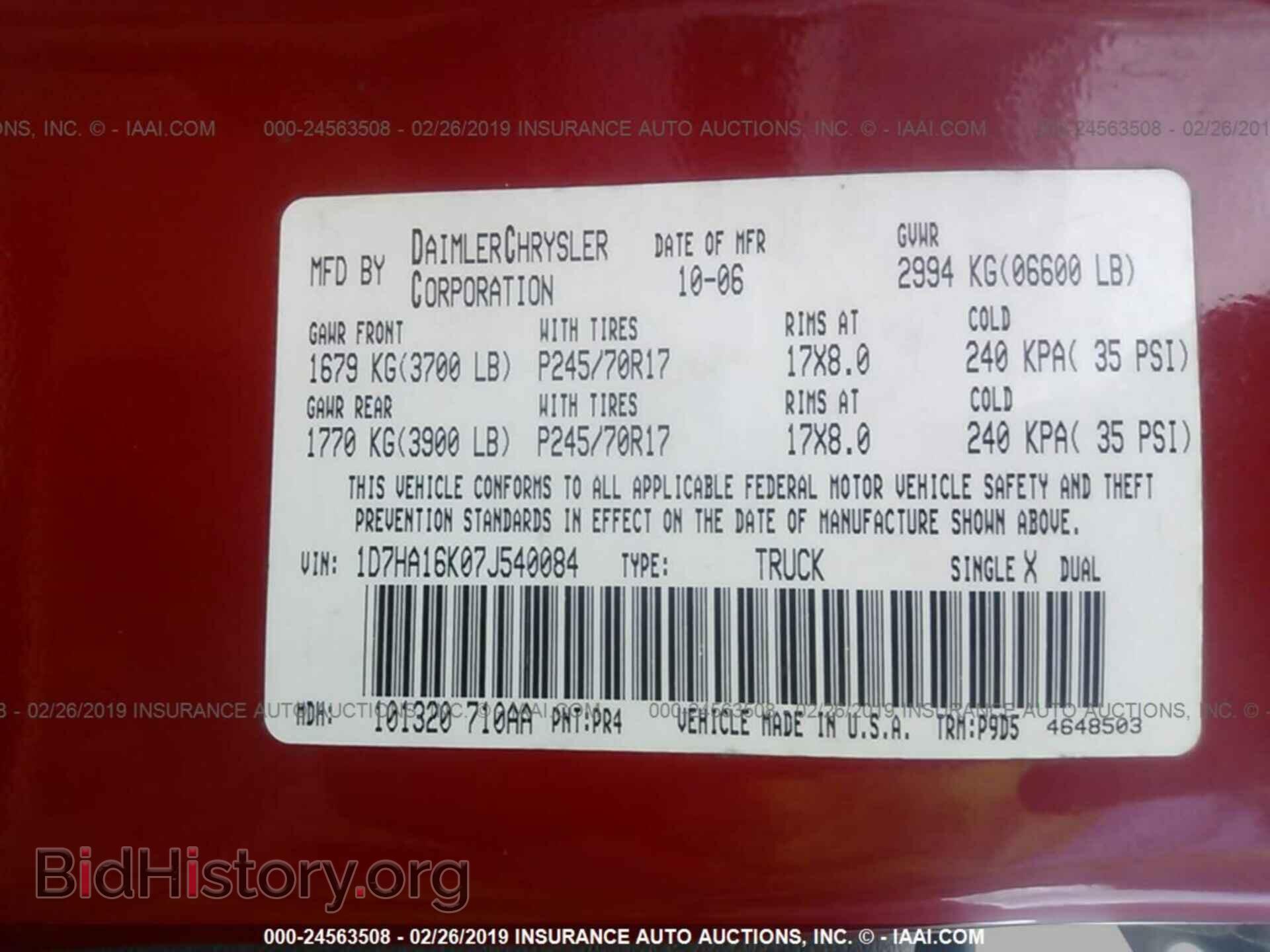 2007 DODGE RAM 1500 - VIN: 1D7HA16K07J540084 - Фото 9