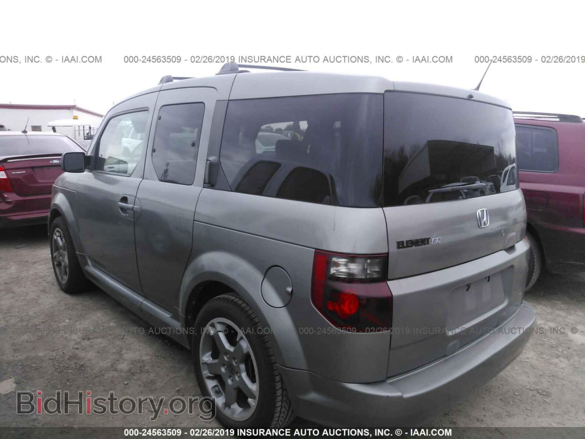 2007 HONDA ELEMENT - VIN: 5J6YH18967L005551 - Фото 3