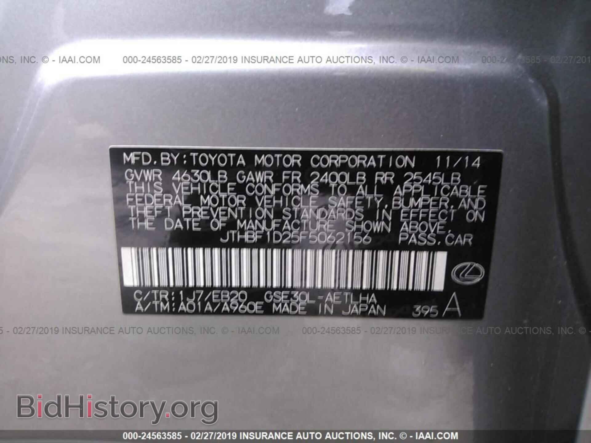 2015 LEXUS IS - VIN: JTHBF1D25F5062156 - Photo 9