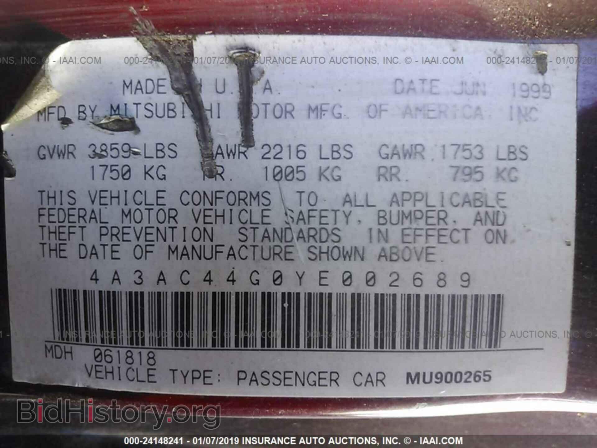 2000 MITSUBISHI ECLIPSE - VIN: 4A3AC44G0YE002689 - Фото 9