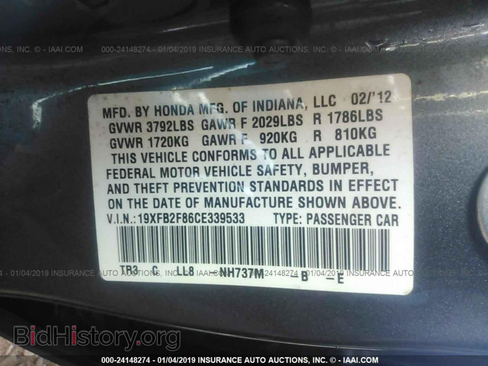 2012 HONDA CIVIC - VIN: 19XFB2F86CE339533 - Фото 9