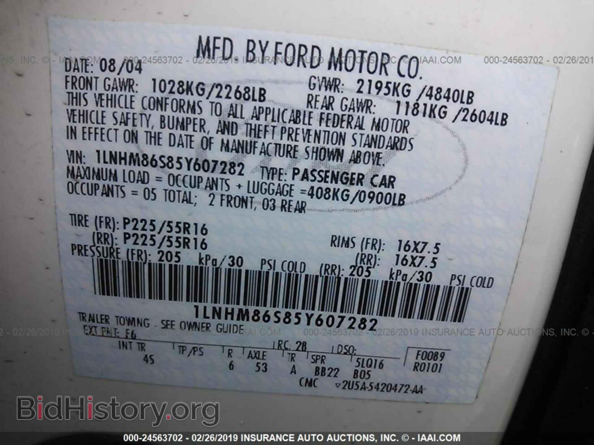 2005 LINCOLN LS - VIN: 1LNHM86S85Y607282 - Фото 9