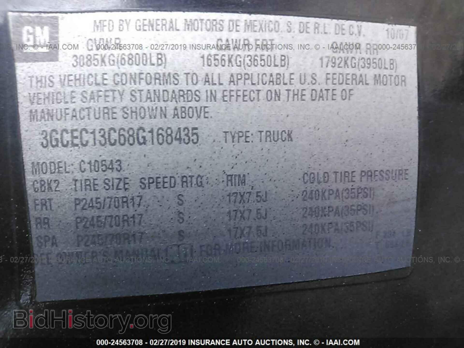 2008 CHEVROLET SILVERADO - VIN: 3GCEC13C68G168435 - Фото 9
