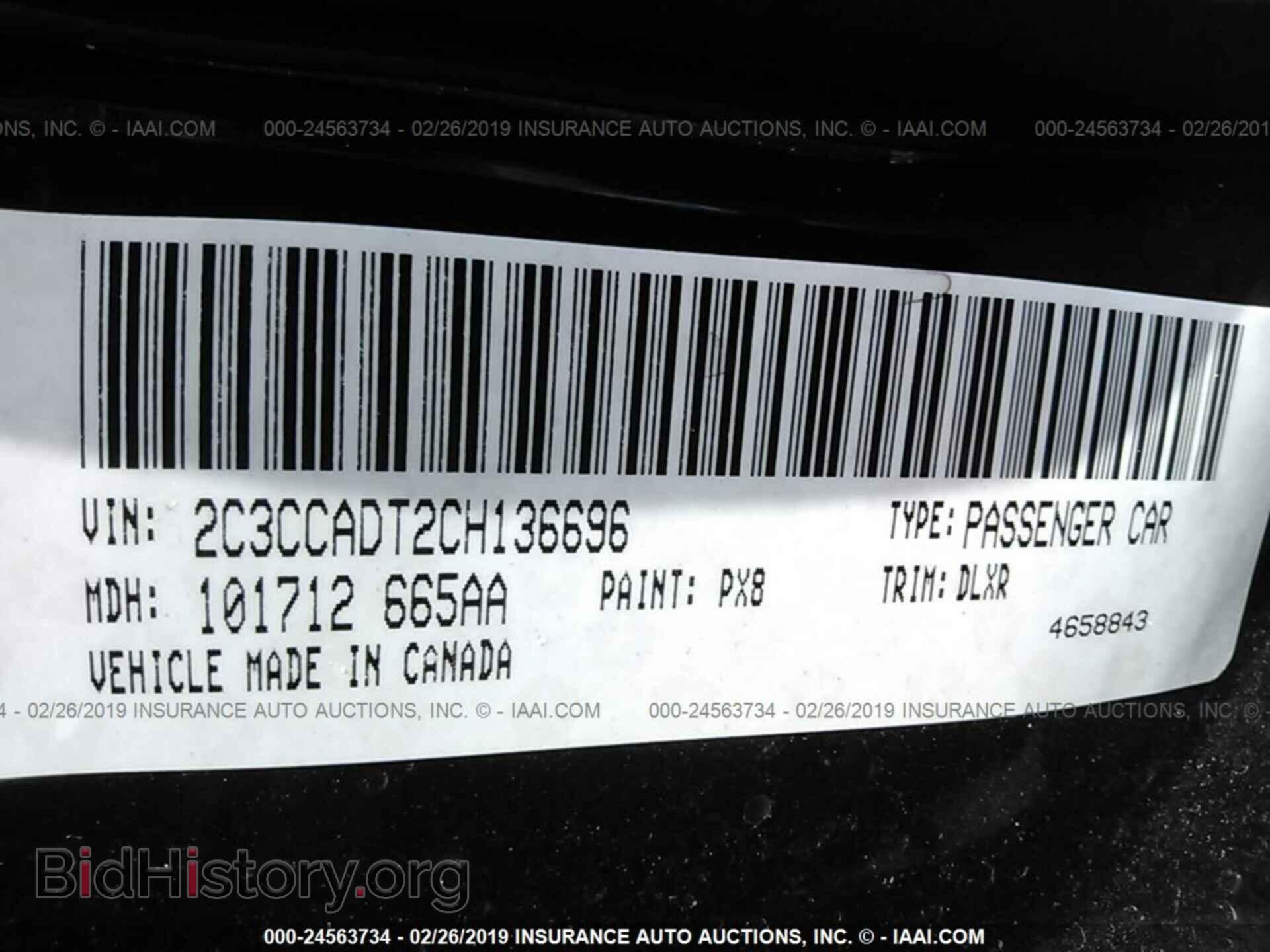 2012 CHRYSLER 300 - VIN: 2C3CCADT2CH136696 - Фото 7