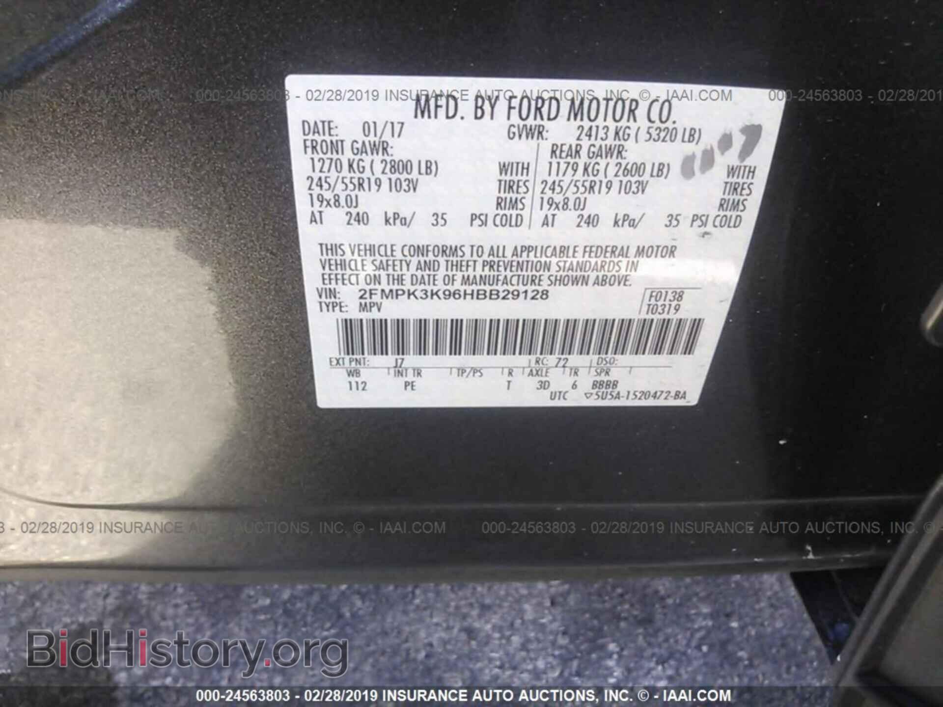 2017 FORD EDGE - VIN: 2FMPK3K96HBB29128 - Photo 9