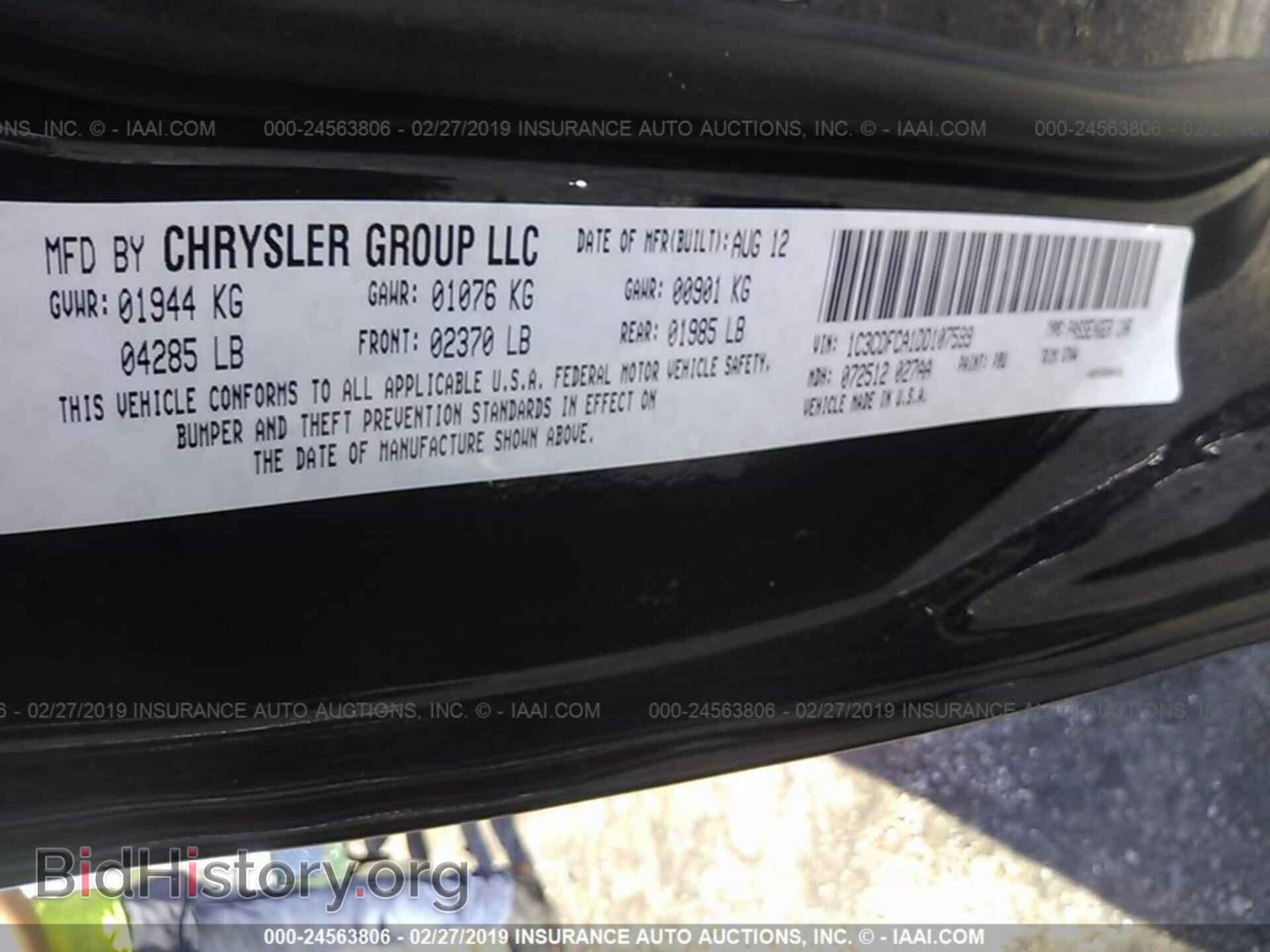 2013 DODGE DART - VIN: 1C3CDFCA1DD107599 - Фото 9