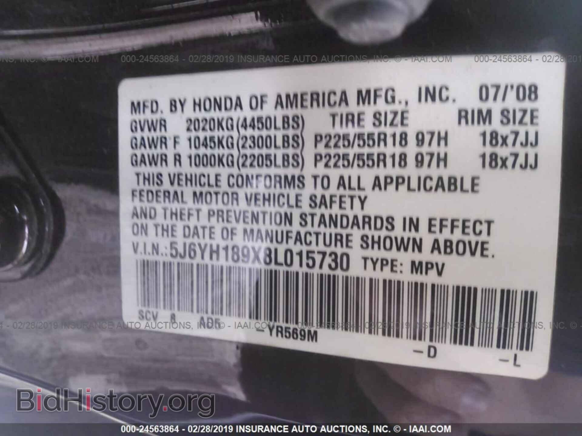 2008 HONDA ELEMENT - VIN: 5J6YH189X8L015730 - Фото 9