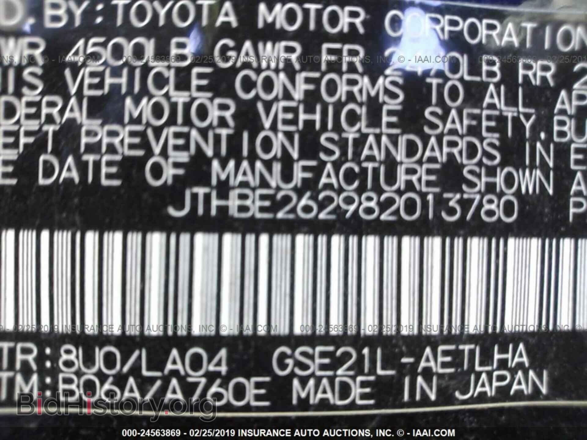 2008 LEXUS IS - VIN: JTHBE262982013780 - Photo 9