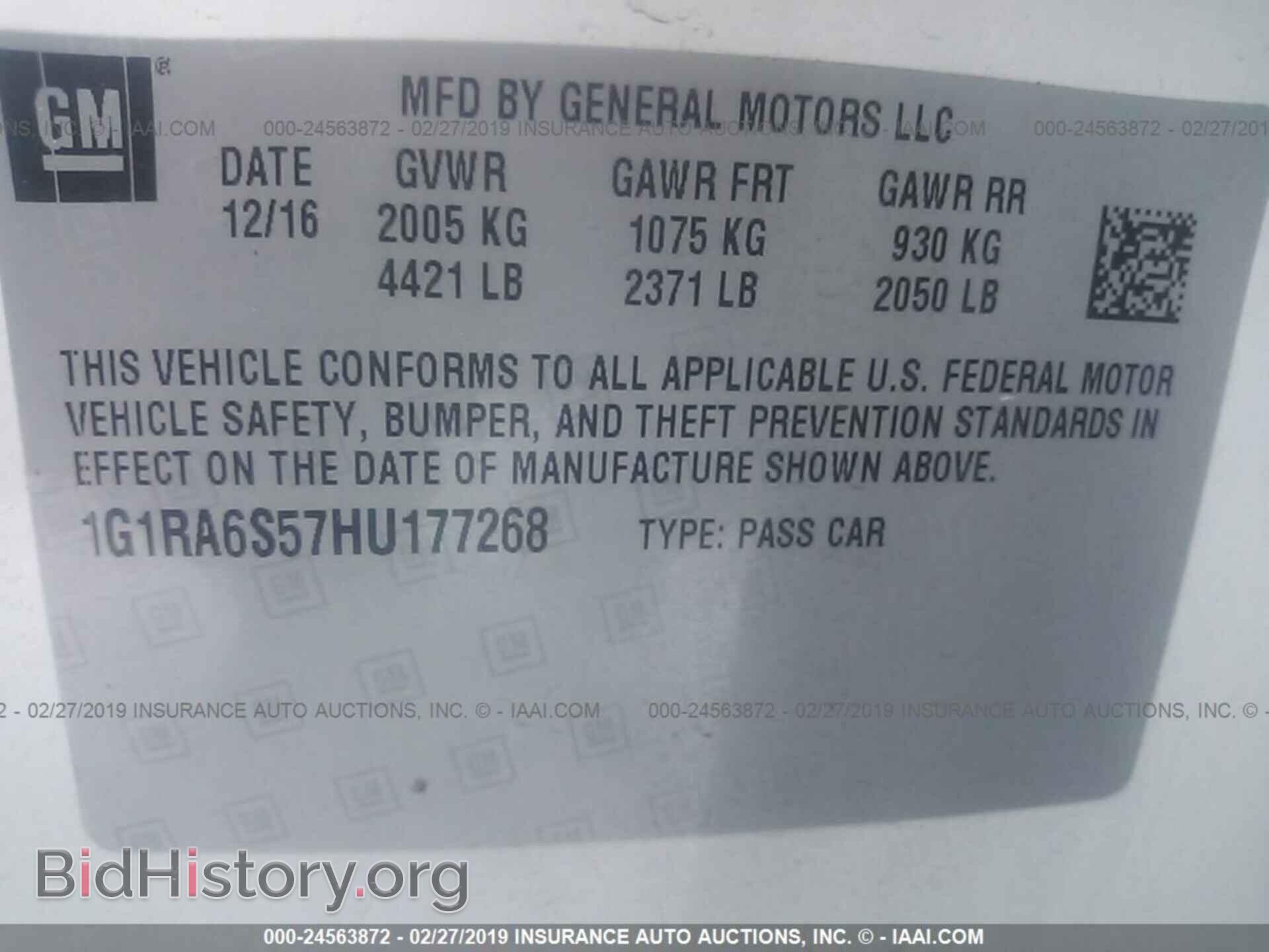 2017 CHEVROLET VOLT - VIN: 1G1RA6S57HU177268 - Фото 9