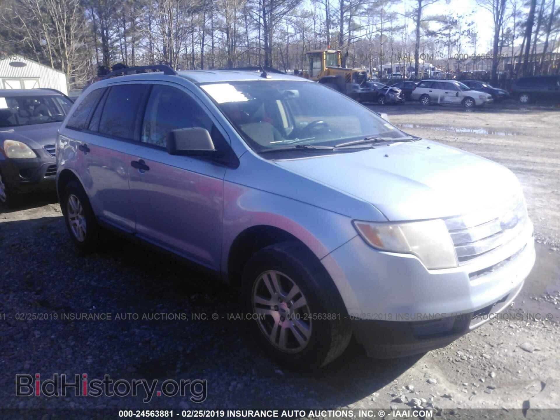 Фотография 2FMDK36C58BA29031 - FORD EDGE 2008