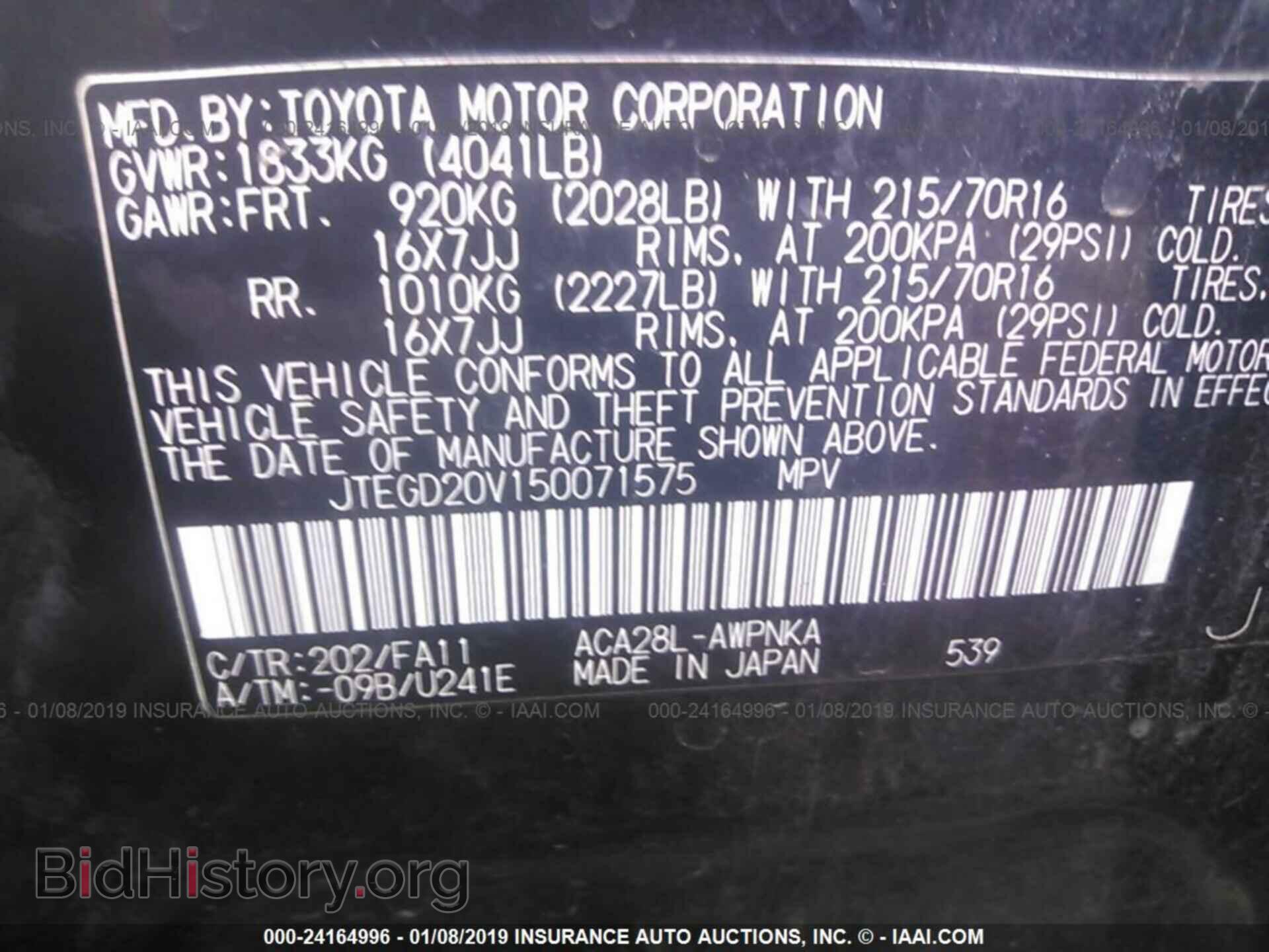 2015 LEXUS NX - VIN: JTJBARBZ0F2010625 - Фото 9