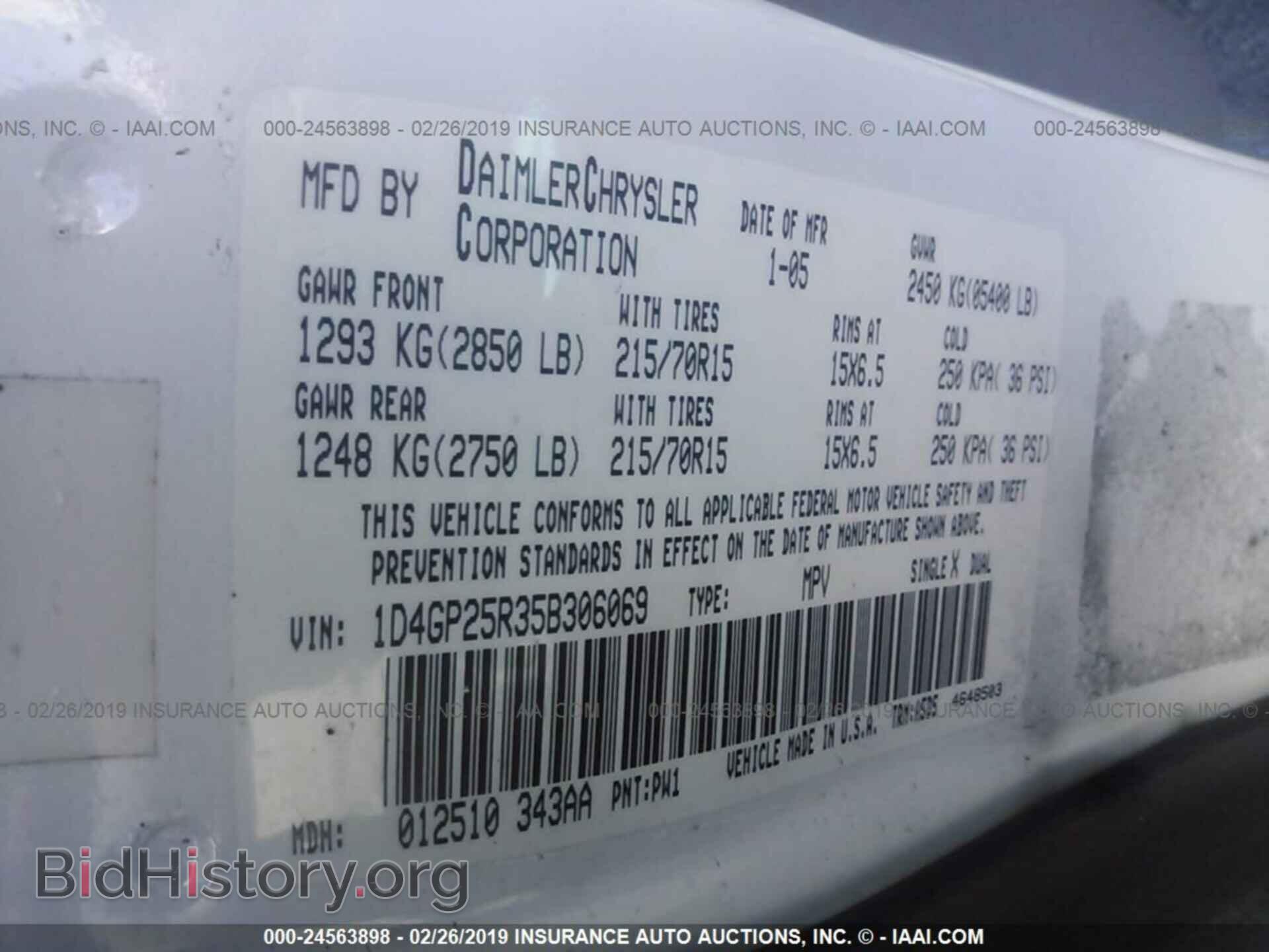 2005 DODGE CARAVAN - VIN: 1D4GP25R35B306069 - Фото 9