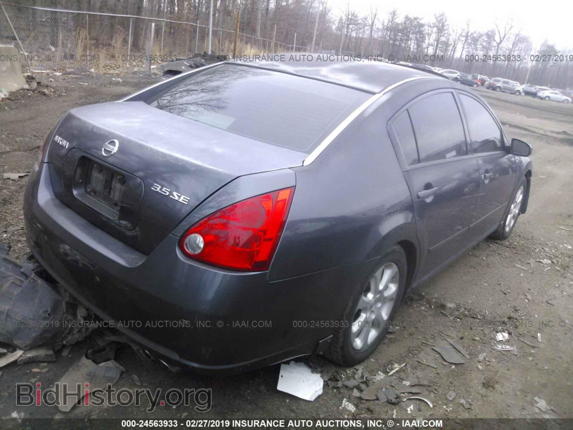 2007 NISSAN MAXIMA - VIN: 1N4BA41E77C804754 - Фото 4