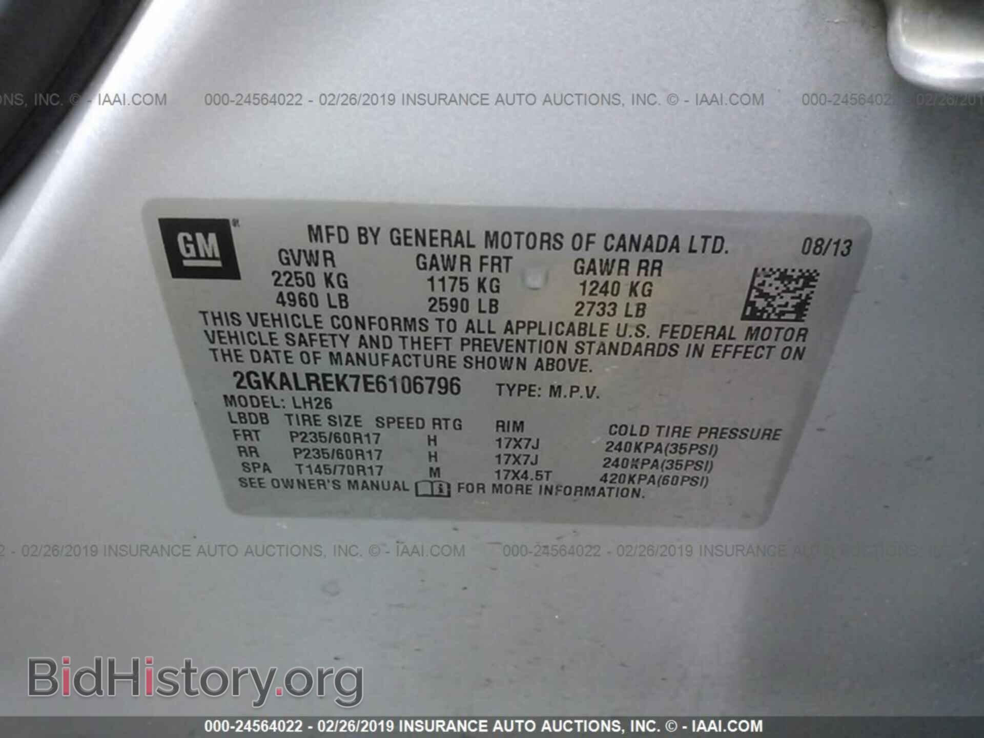 2014 GMC TERRAIN - VIN: 2GKALREK7E6106796 - Фото 9