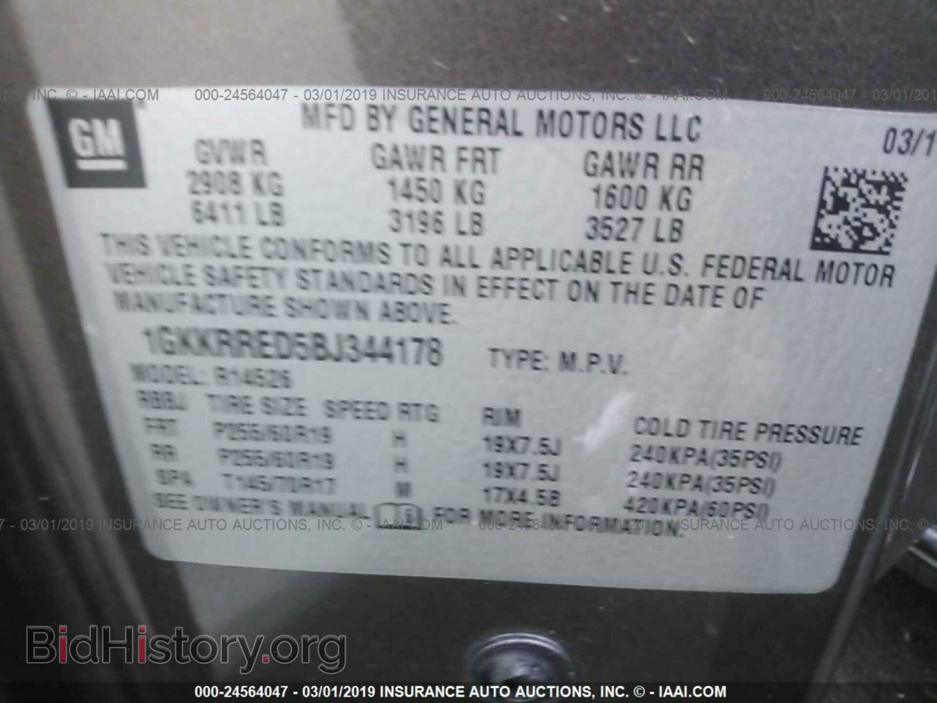2011 GMC ACADIA - VIN: 1GKKRRED5BJ344178 - Фото 9