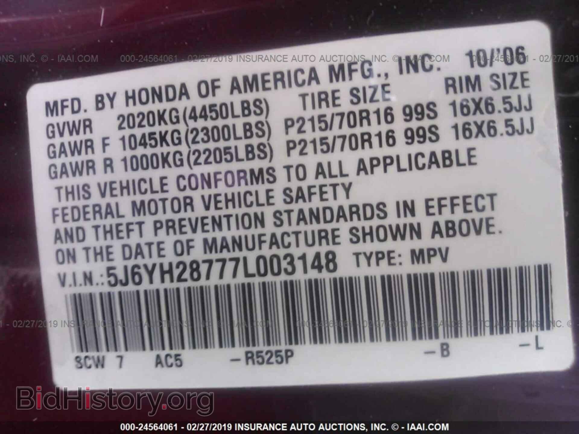 2007 HONDA ELEMENT - VIN: 5J6YH28777L003148 - Фото 9
