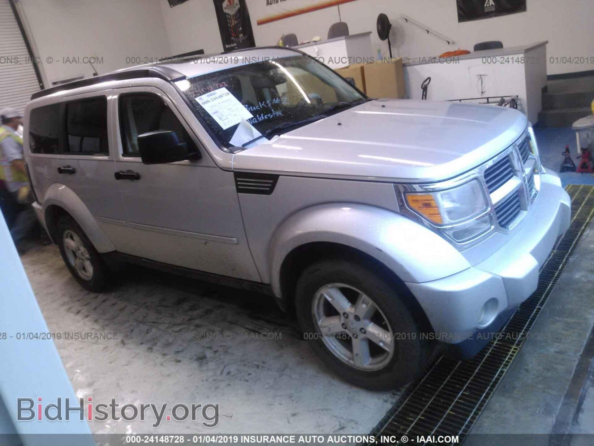 Фотография 1D8GU58K77W602697 - DODGE NITRO 2007