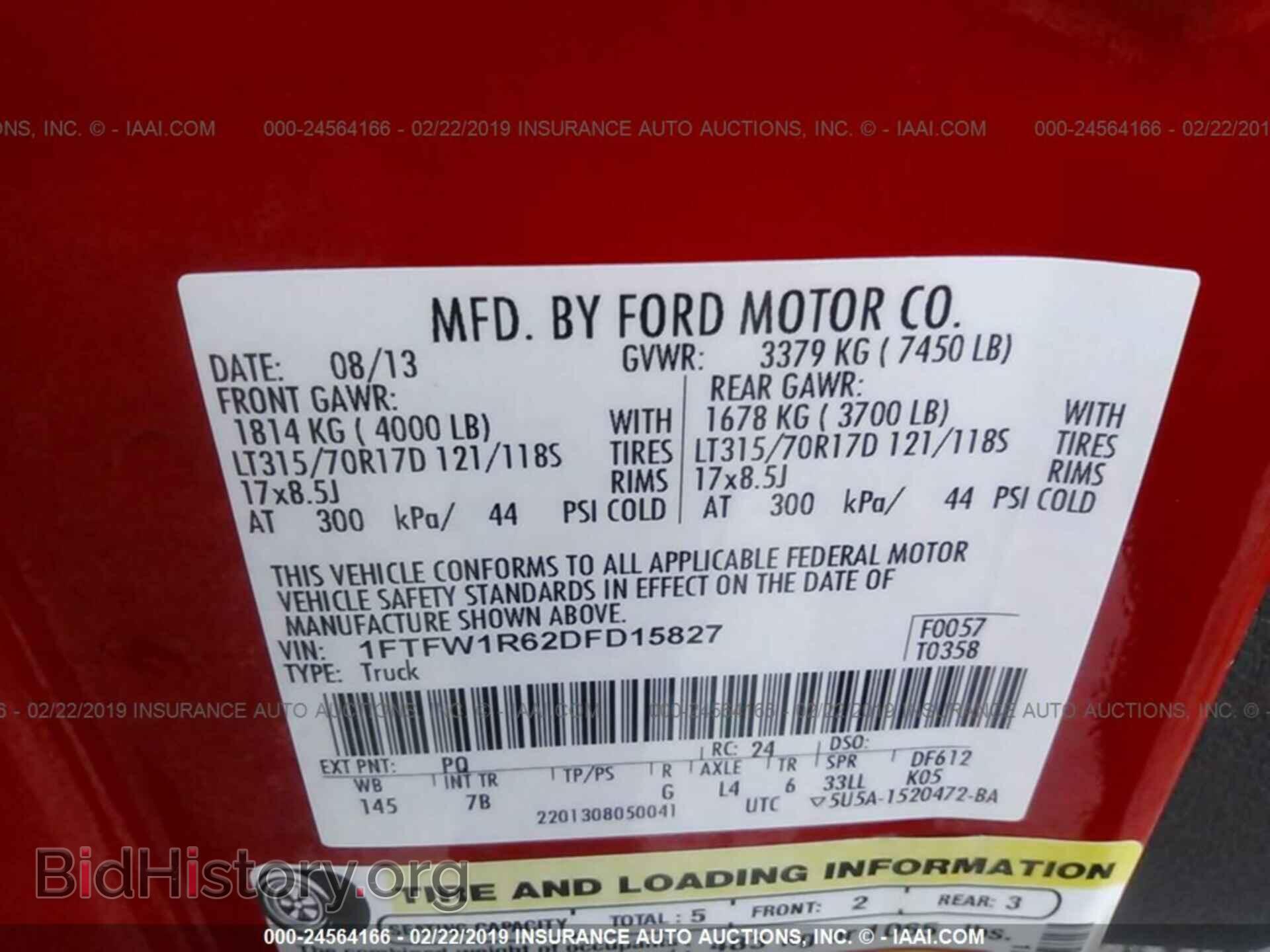 2013 FORD F150 - VIN: 1FTFW1R62DFD15827 - Фото 9