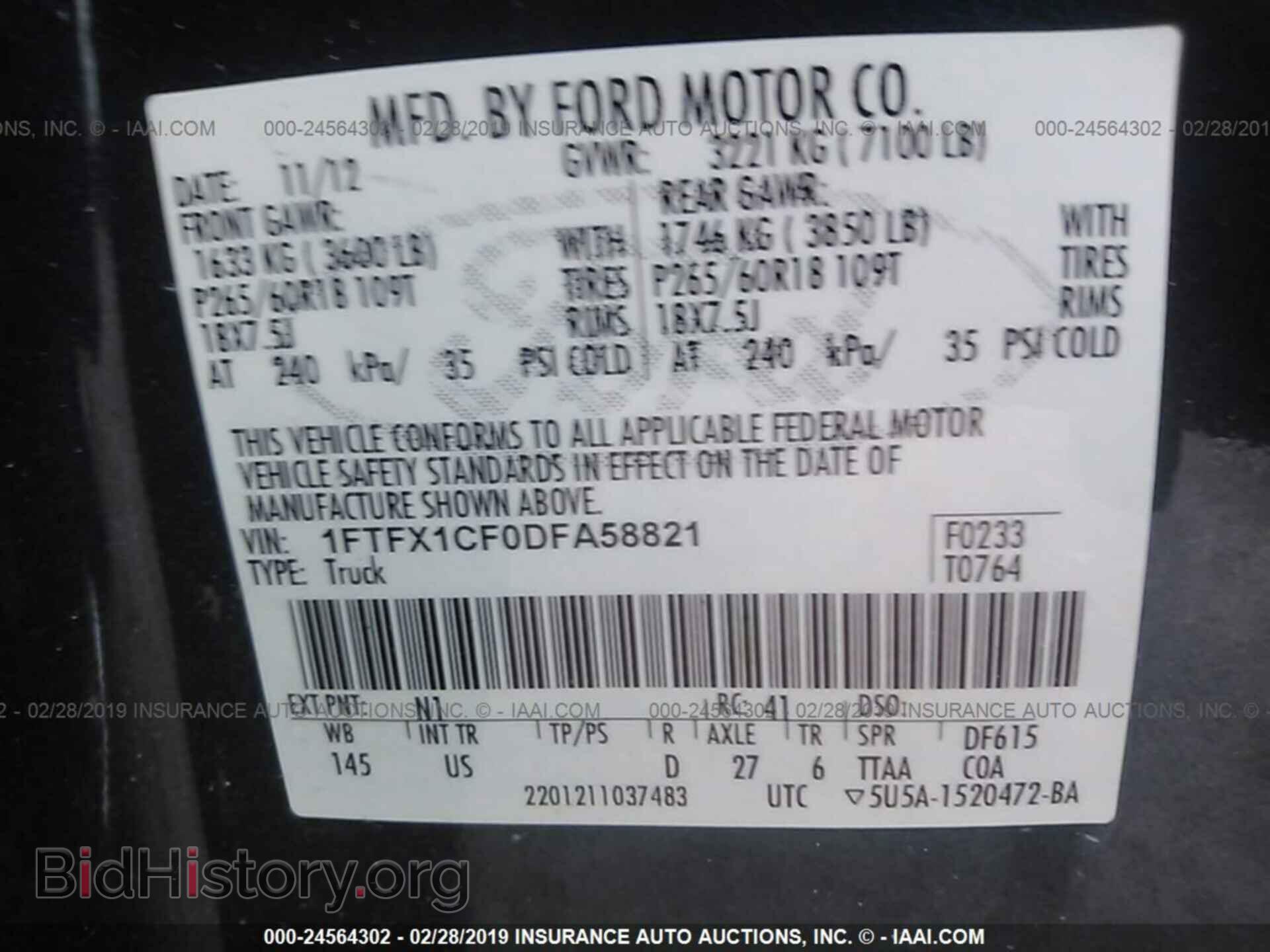 2013 FORD F150 - VIN: 1FTFX1CF0DFA58821 - Фото 9