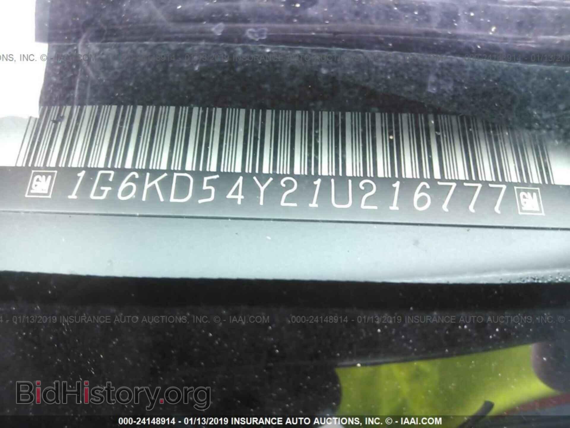 2001 CADILLAC DEVILLE - VIN: 1G6KD54Y21U216777 - Photo 9