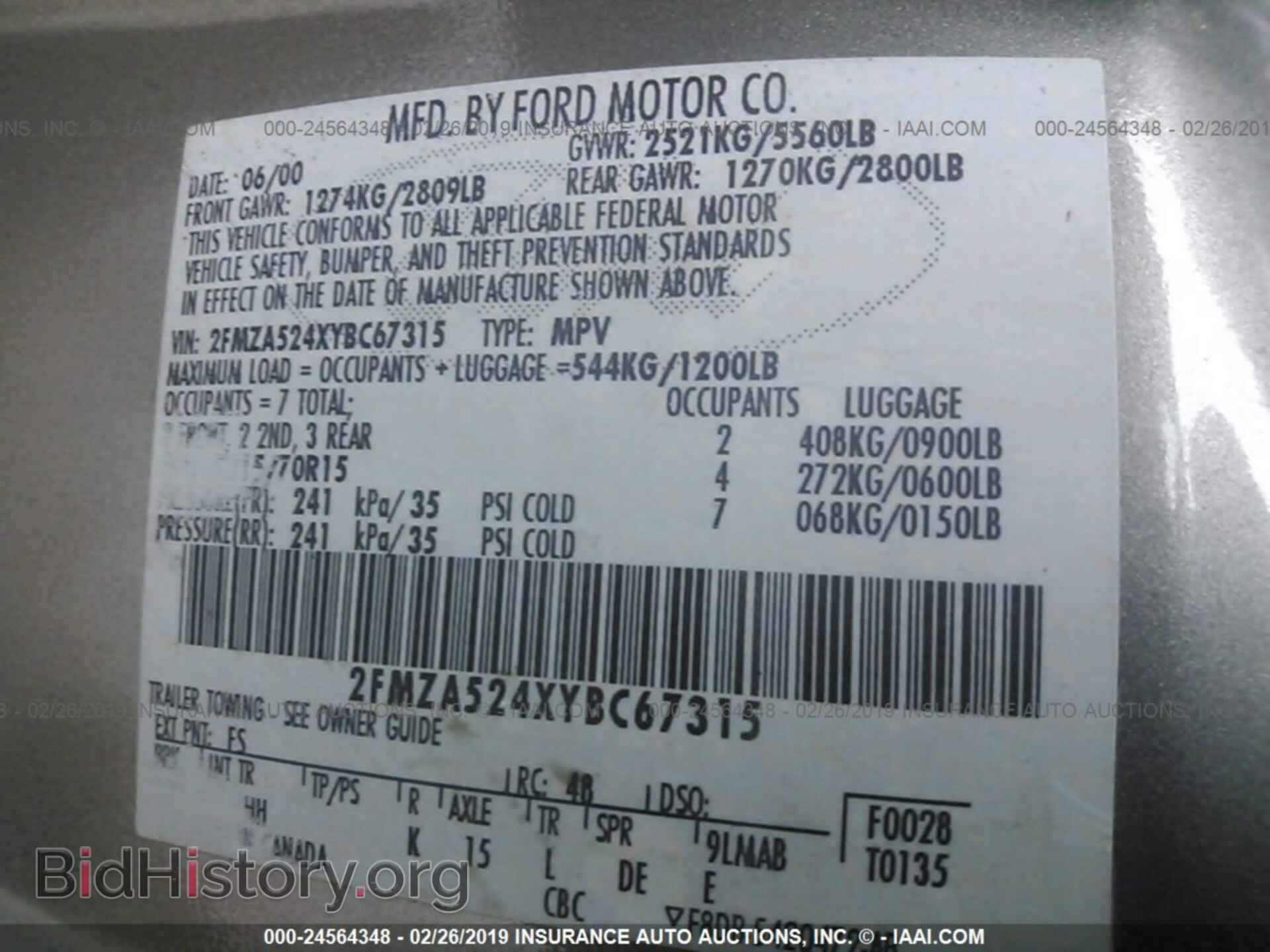 2008 MITSUBISHI GALANT - VIN: 4A3AB56F28E034251 - Фото 9