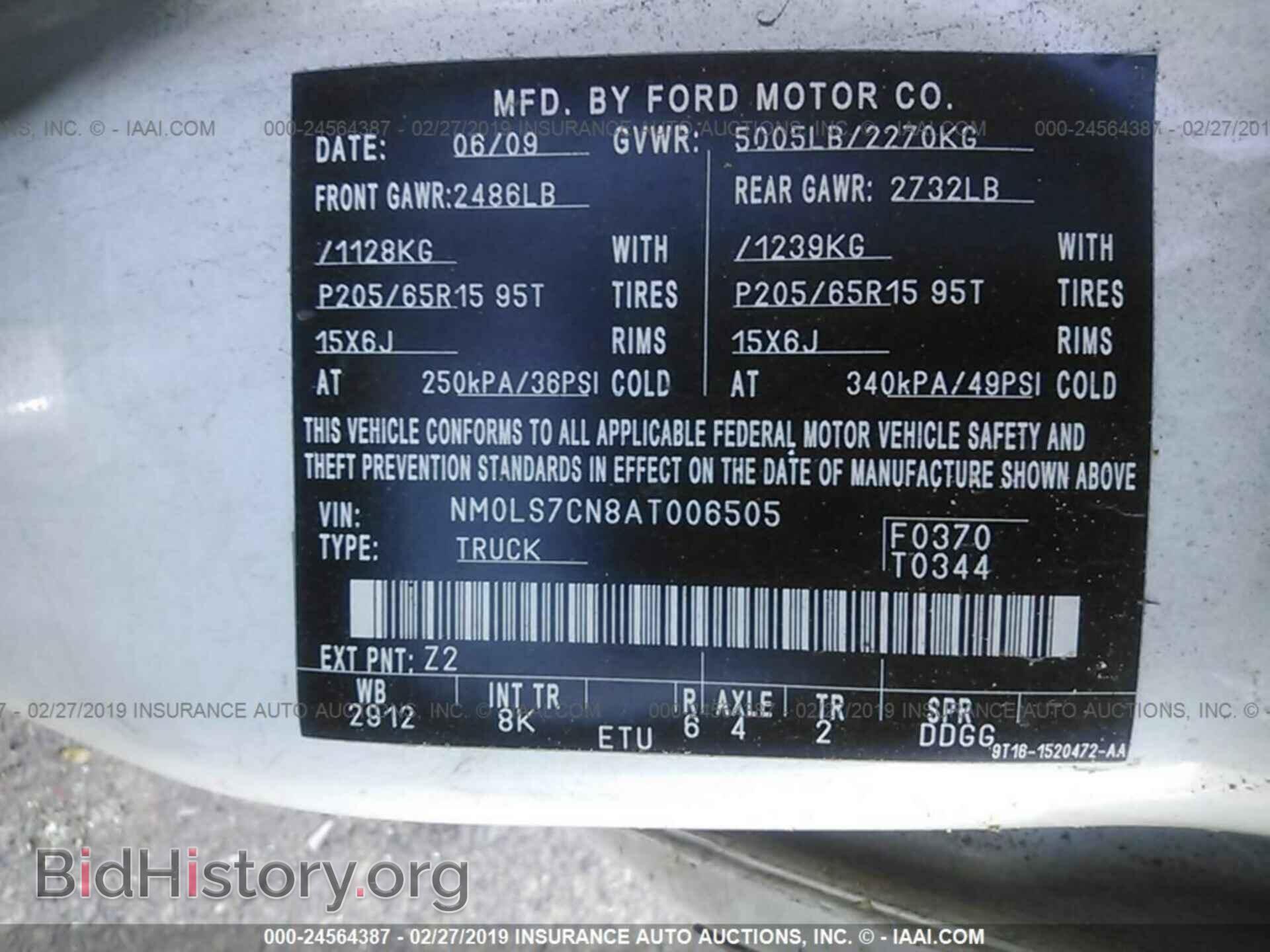 2010 FORD TRANSIT CONNECT - VIN: NM0LS7CN8AT006505 - Фото 9