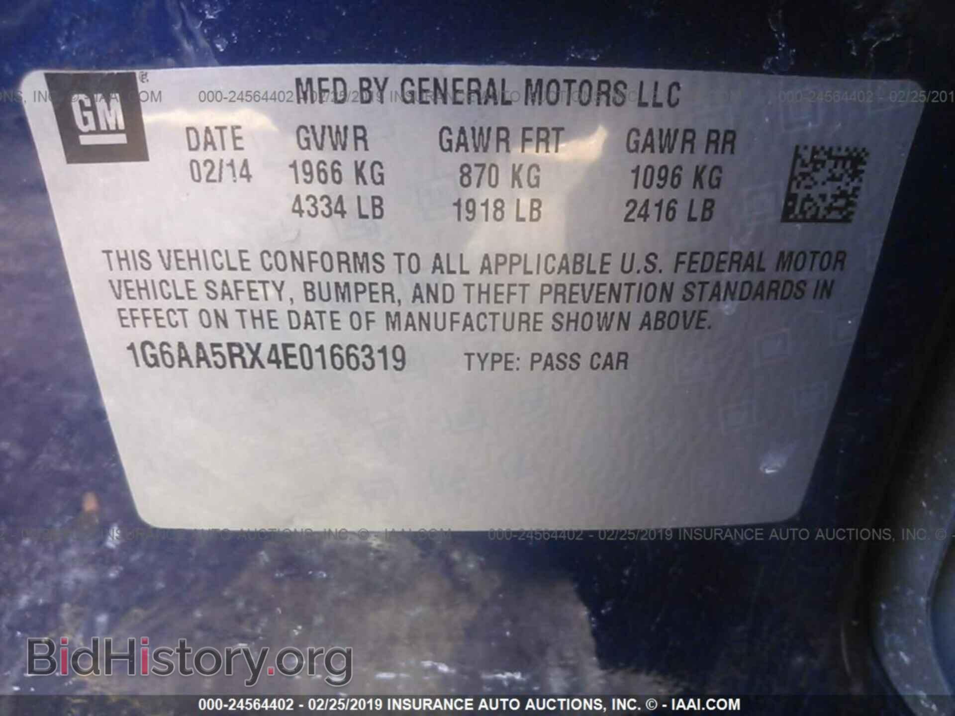 2014 CADILLAC ATS - VIN: 1G6AA5RX4E0166319 - Фото 9
